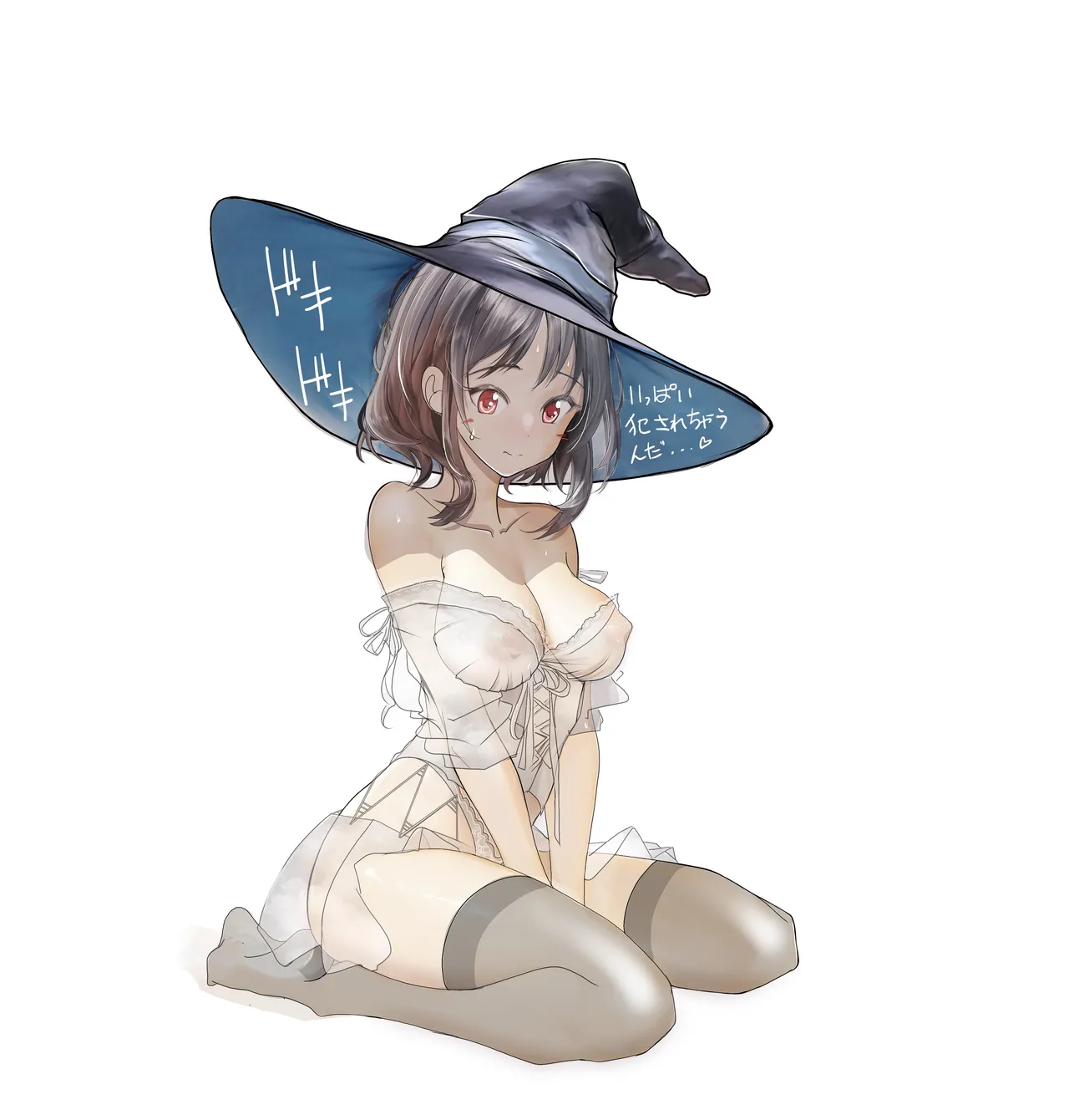 高雄サンでハロウィンぱこぱこ Page.4