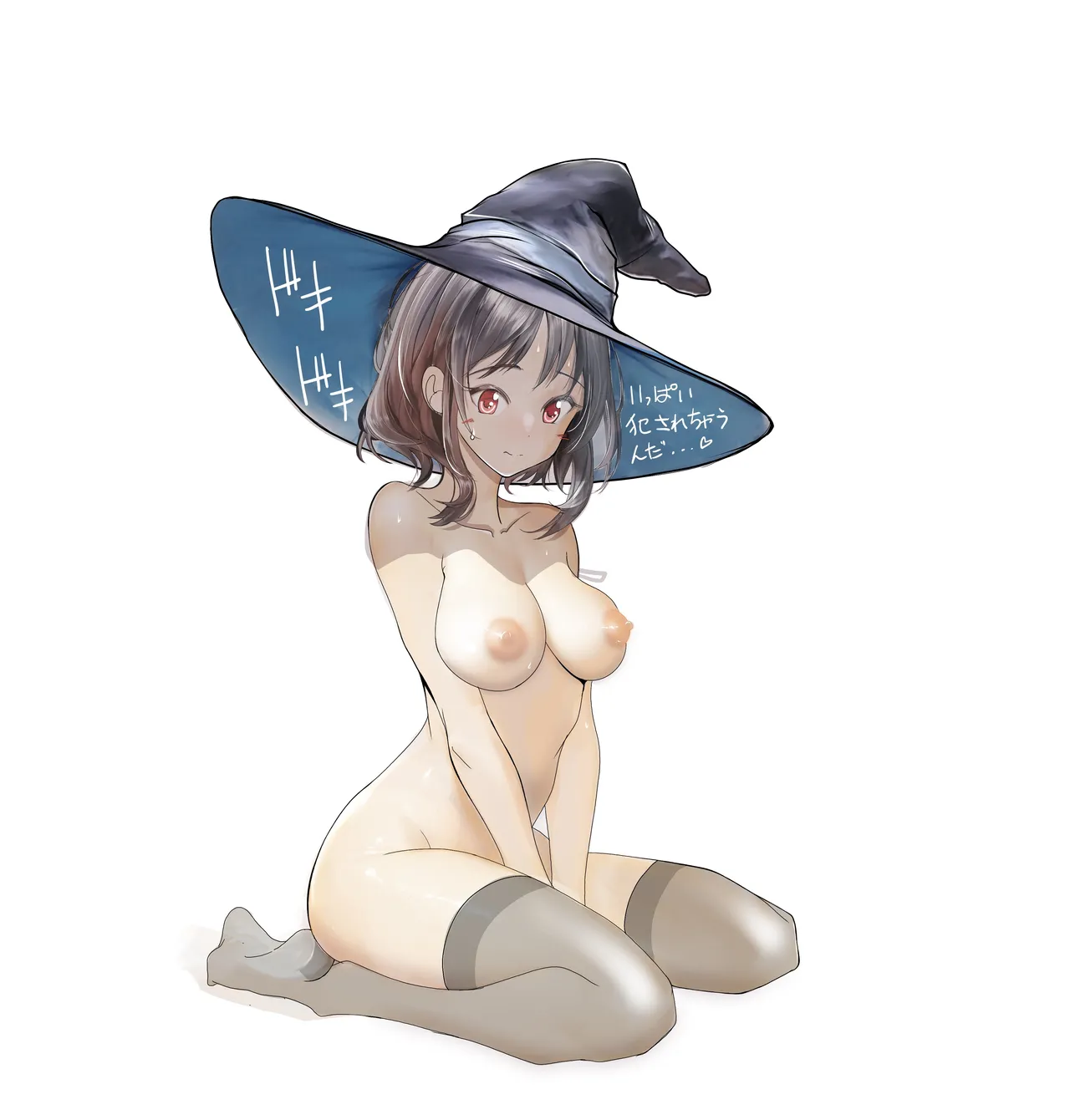 高雄サンでハロウィンぱこぱこ Page.5