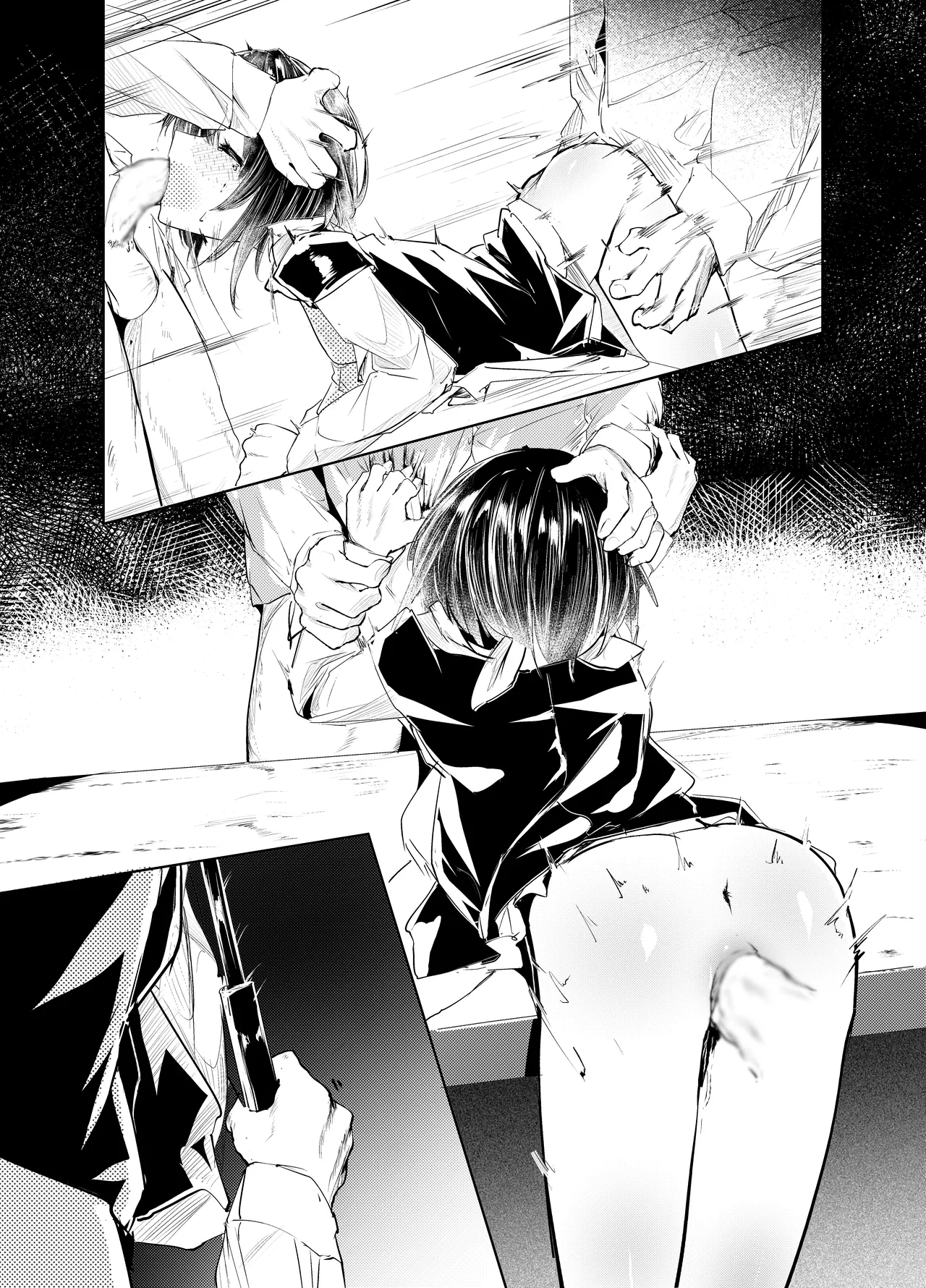 「適材不適所」地絵原稿 Page.12