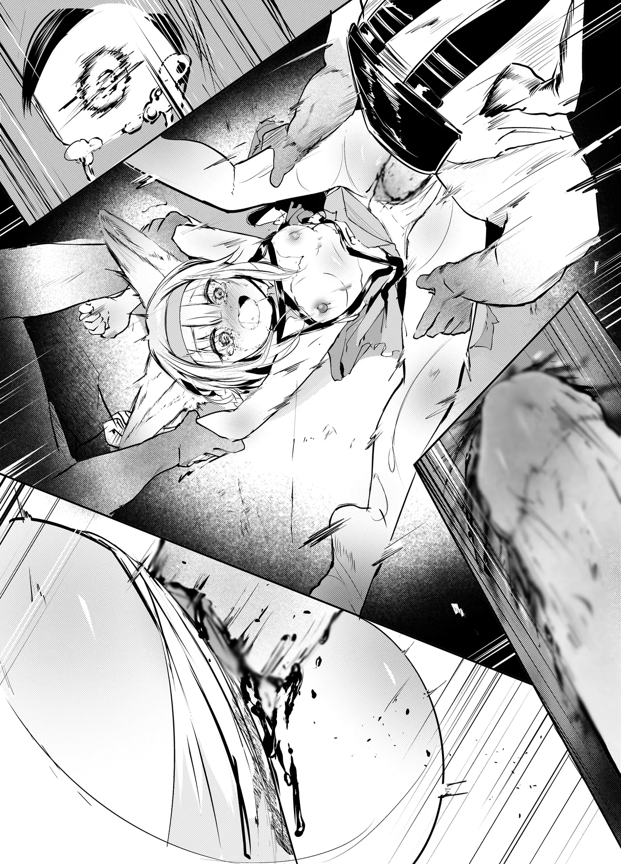 「皆の手」：吹き出し＆音文字無し Page.17