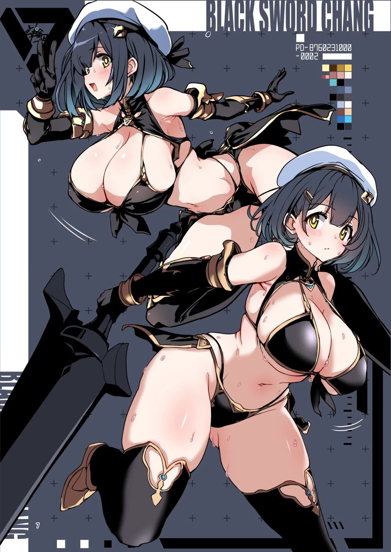 「オリジナル」 ブラックソードちゃんプロトブック Page.6