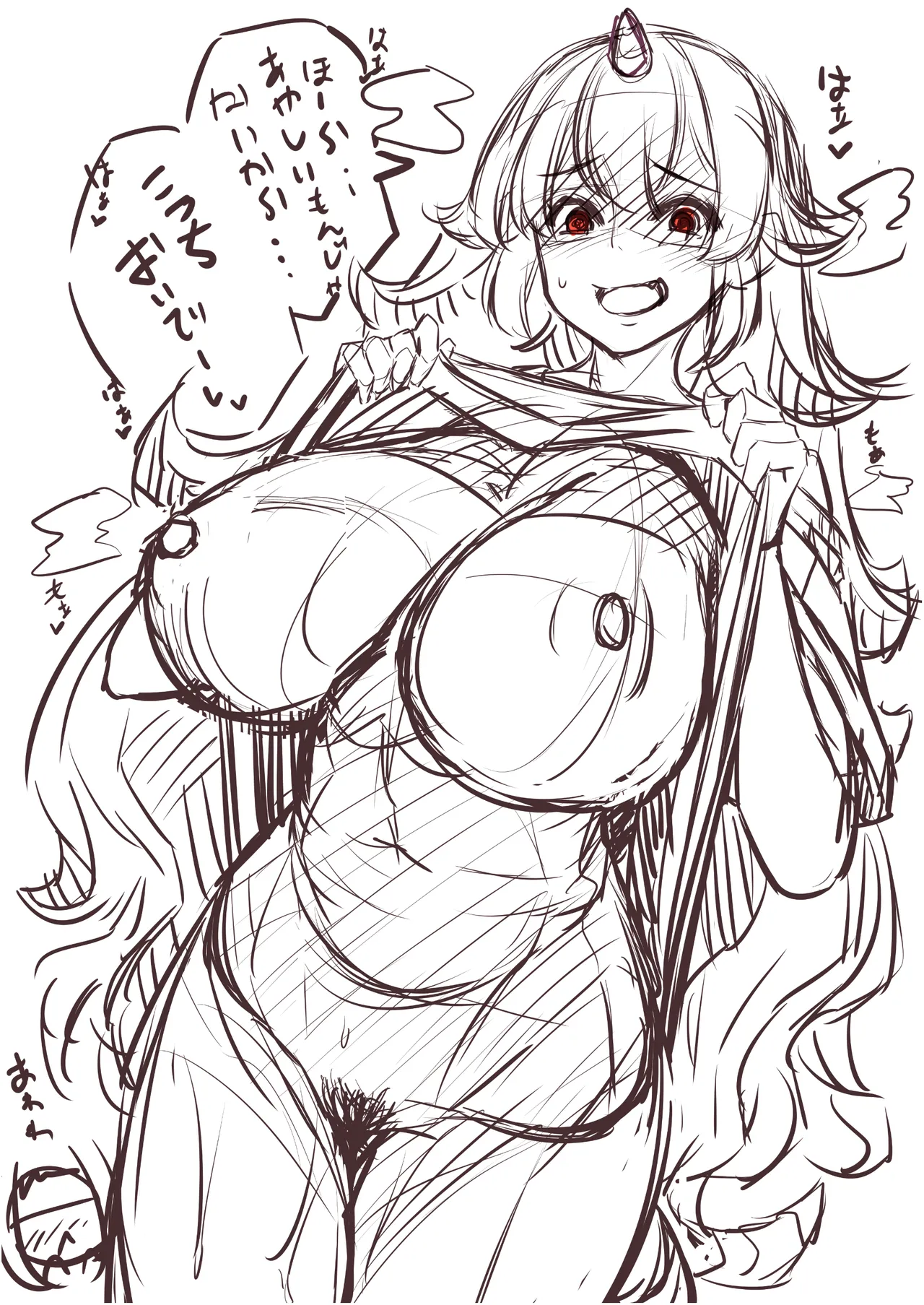 ゆきばこ～2025年2月号～ Page.8