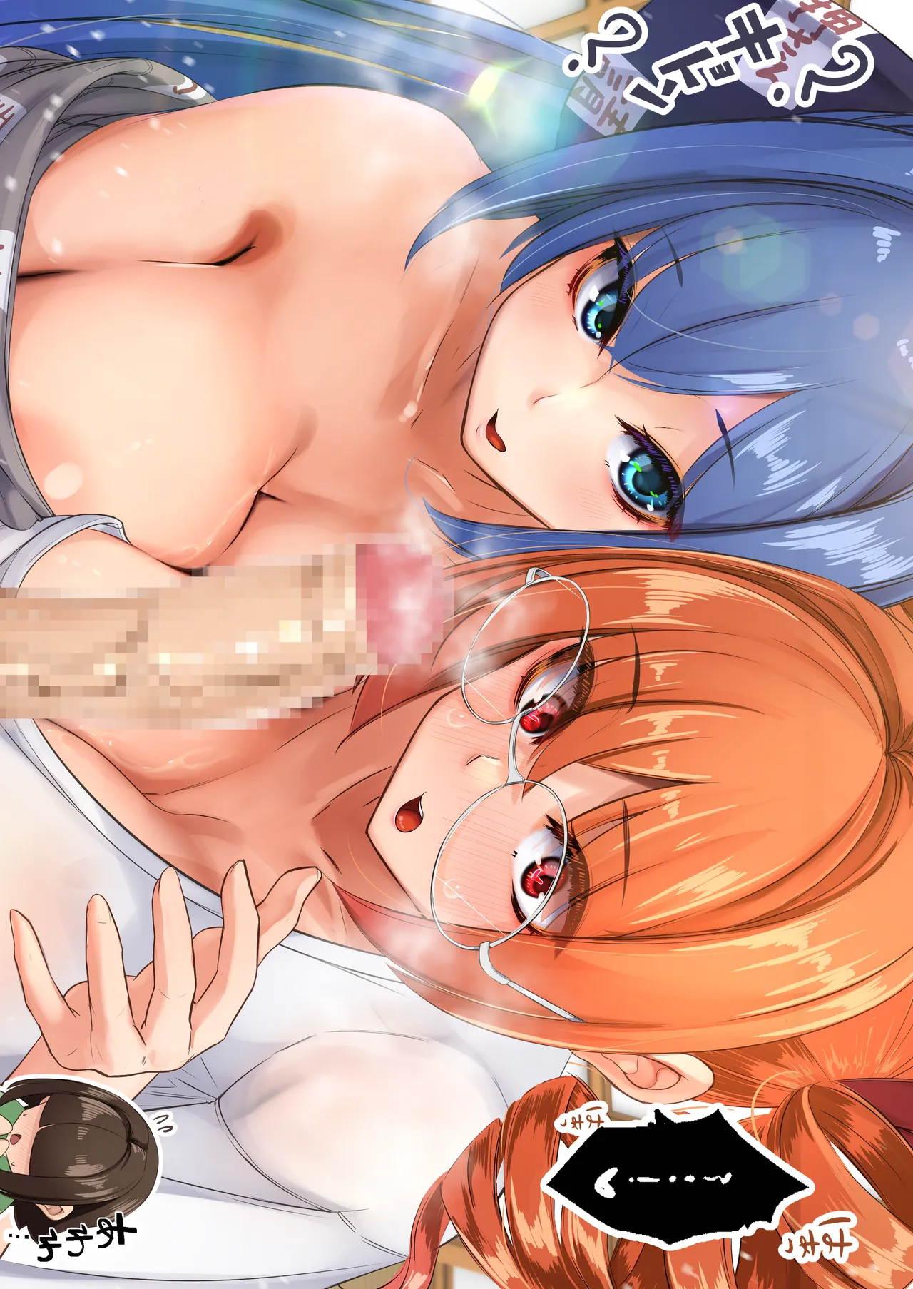 ゆきばこ～2024年9月号～ Page.3