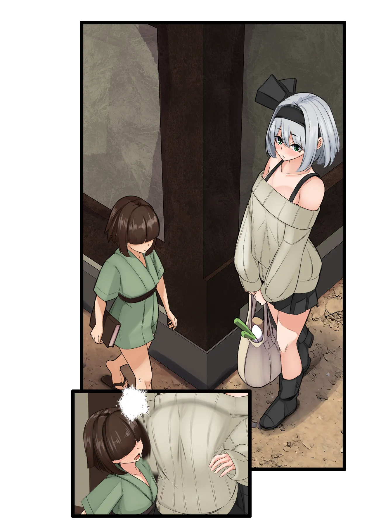 ゆきばこ2024年2月号 Page.19