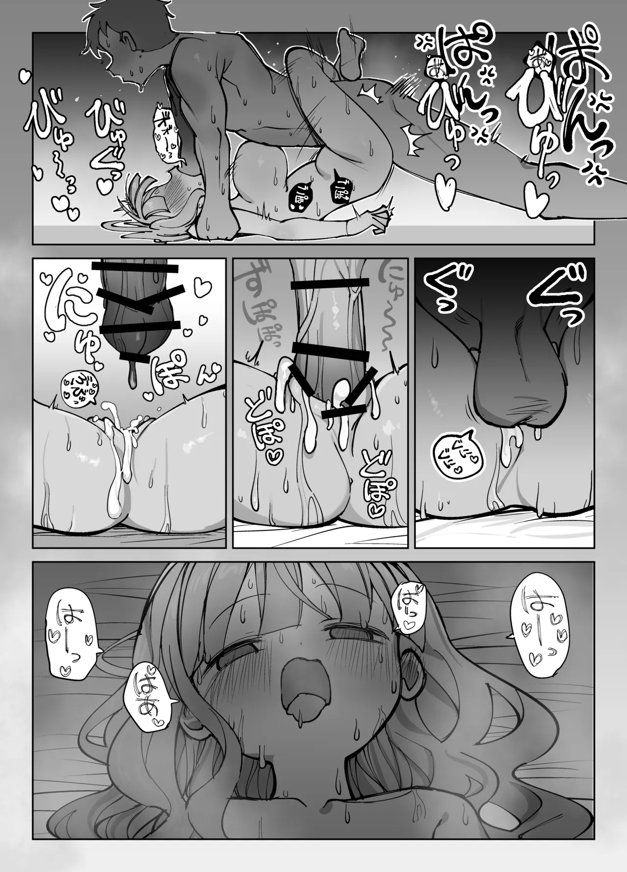 なまオナホ先輩♡ ~ヤリたがりの先輩が後輩くんを煽ったらバッコバコに犯されてめちゃくちゃ射精される話~ Page.37