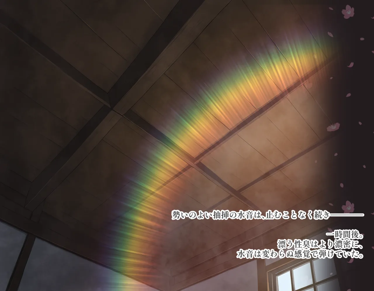 八重神子vs淫紋1-18 Page.21