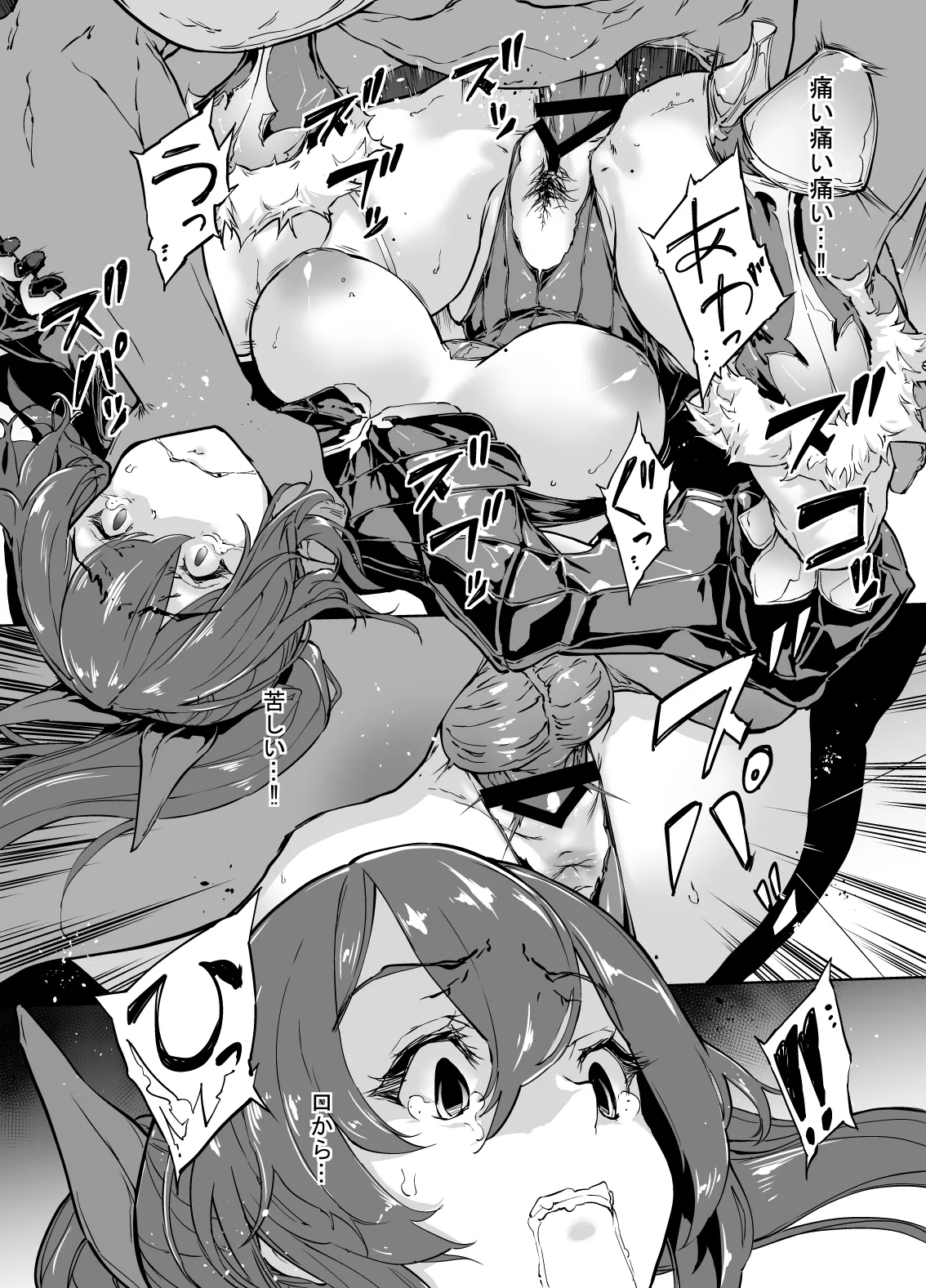 Brave Fallen Page.10