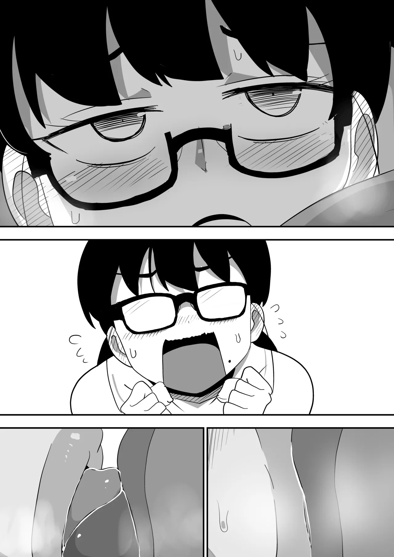 地味オタク眼鏡ちゃんとイチャラブH Page.101