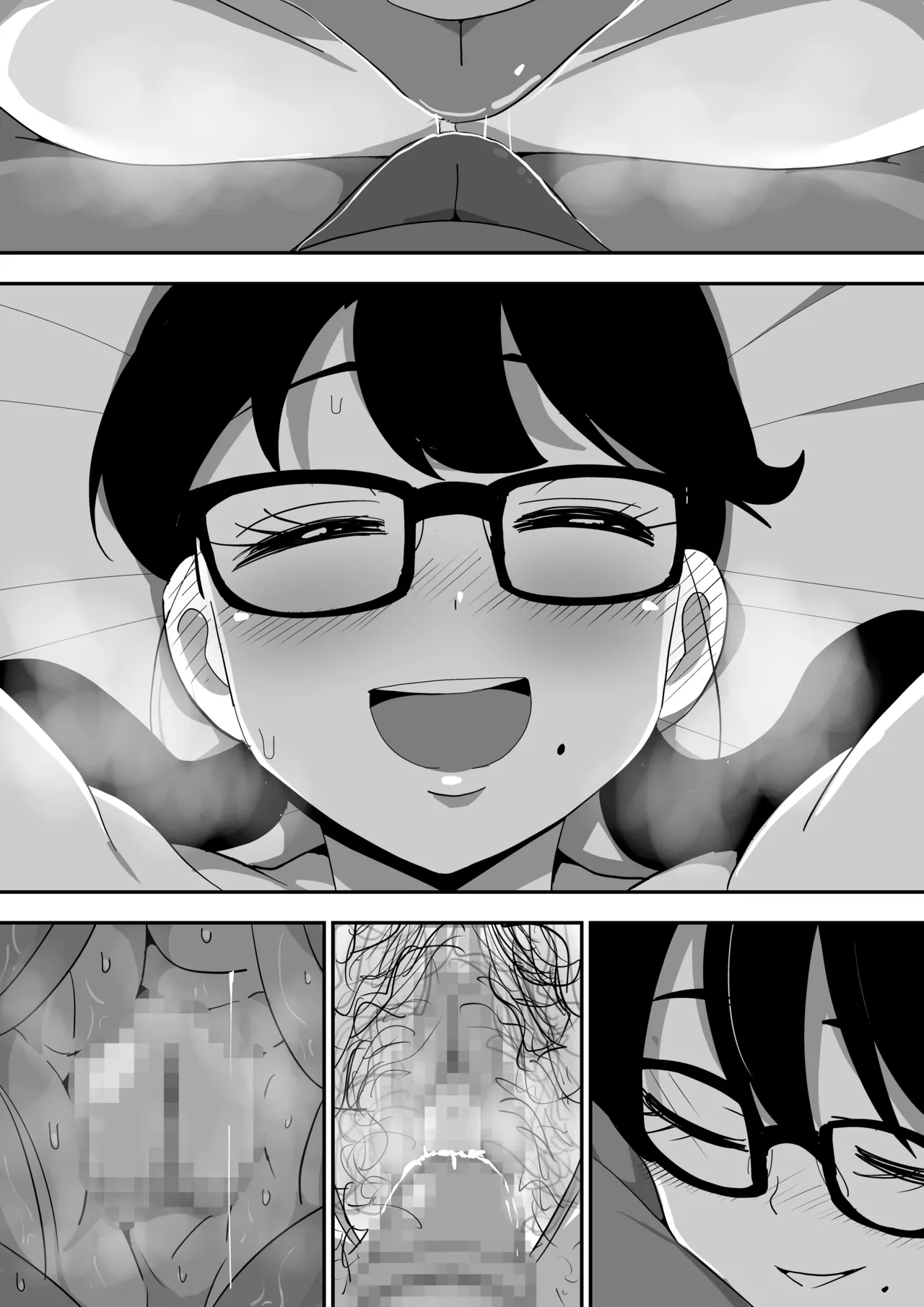 地味オタク眼鏡ちゃんとイチャラブH Page.102