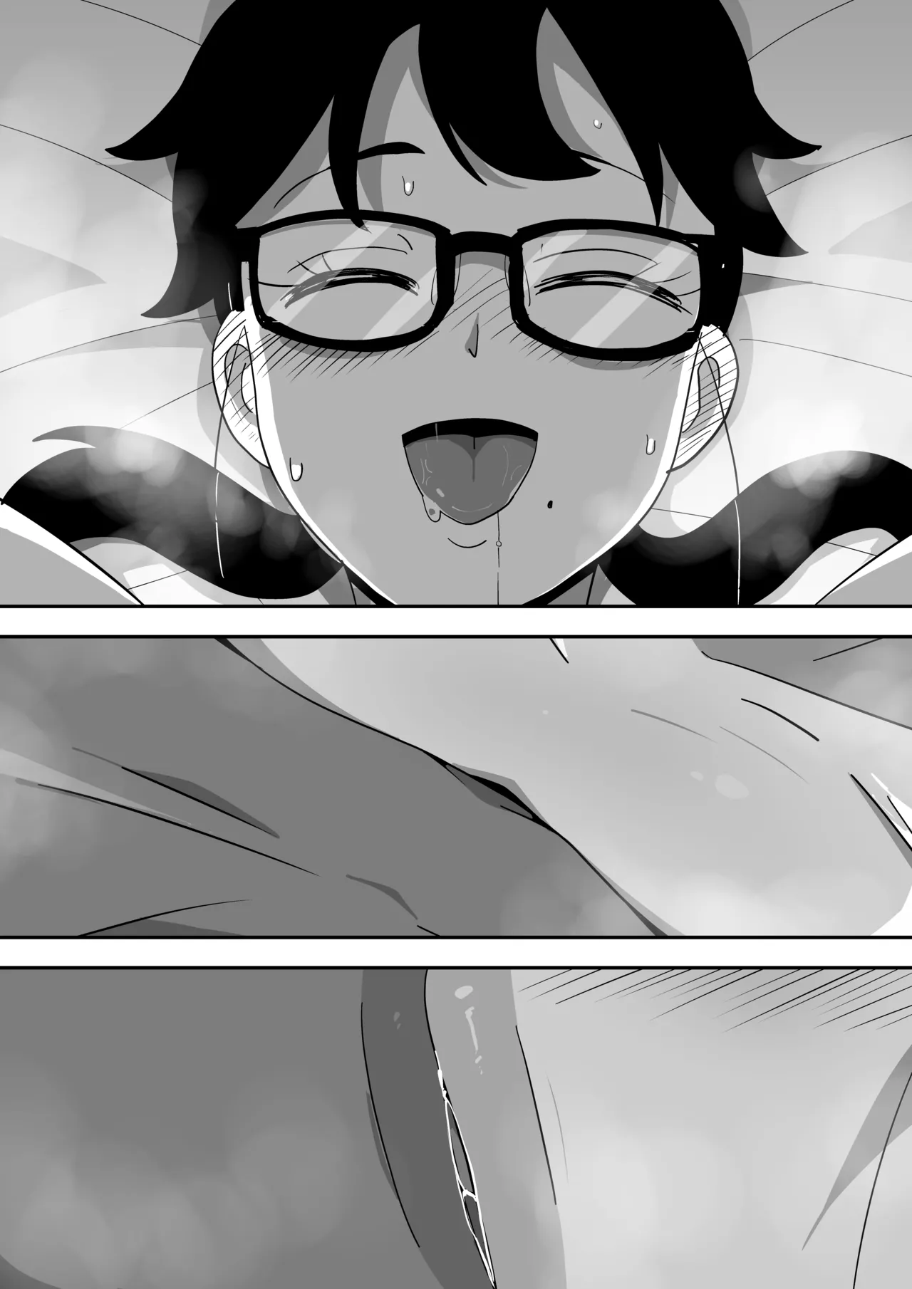 地味オタク眼鏡ちゃんとイチャラブH Page.112