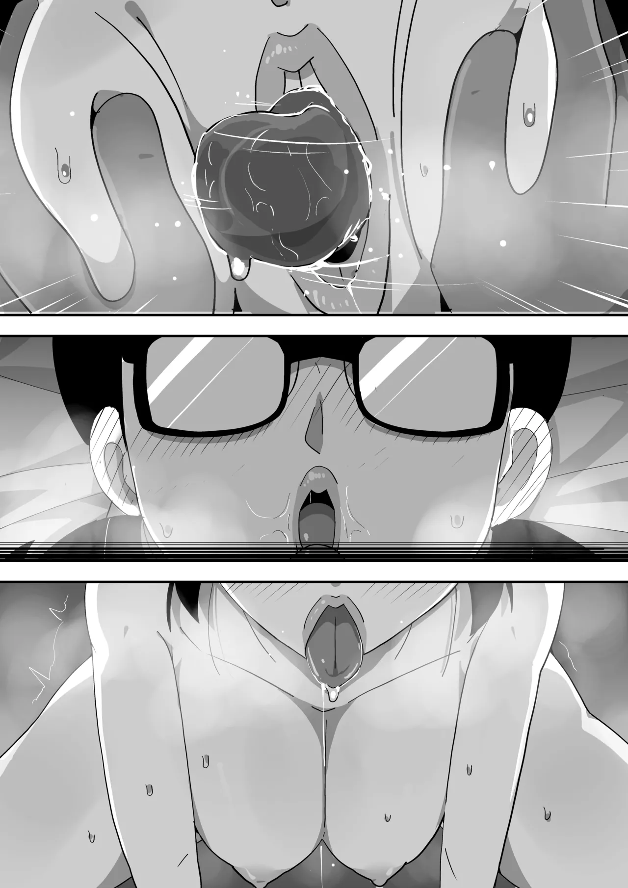 地味オタク眼鏡ちゃんとイチャラブH Page.144