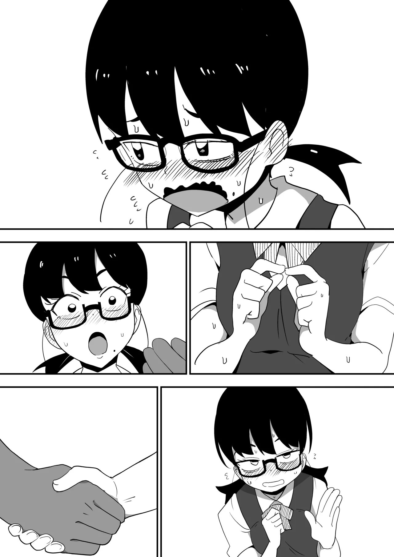 地味オタク眼鏡ちゃんとイチャラブH Page.80