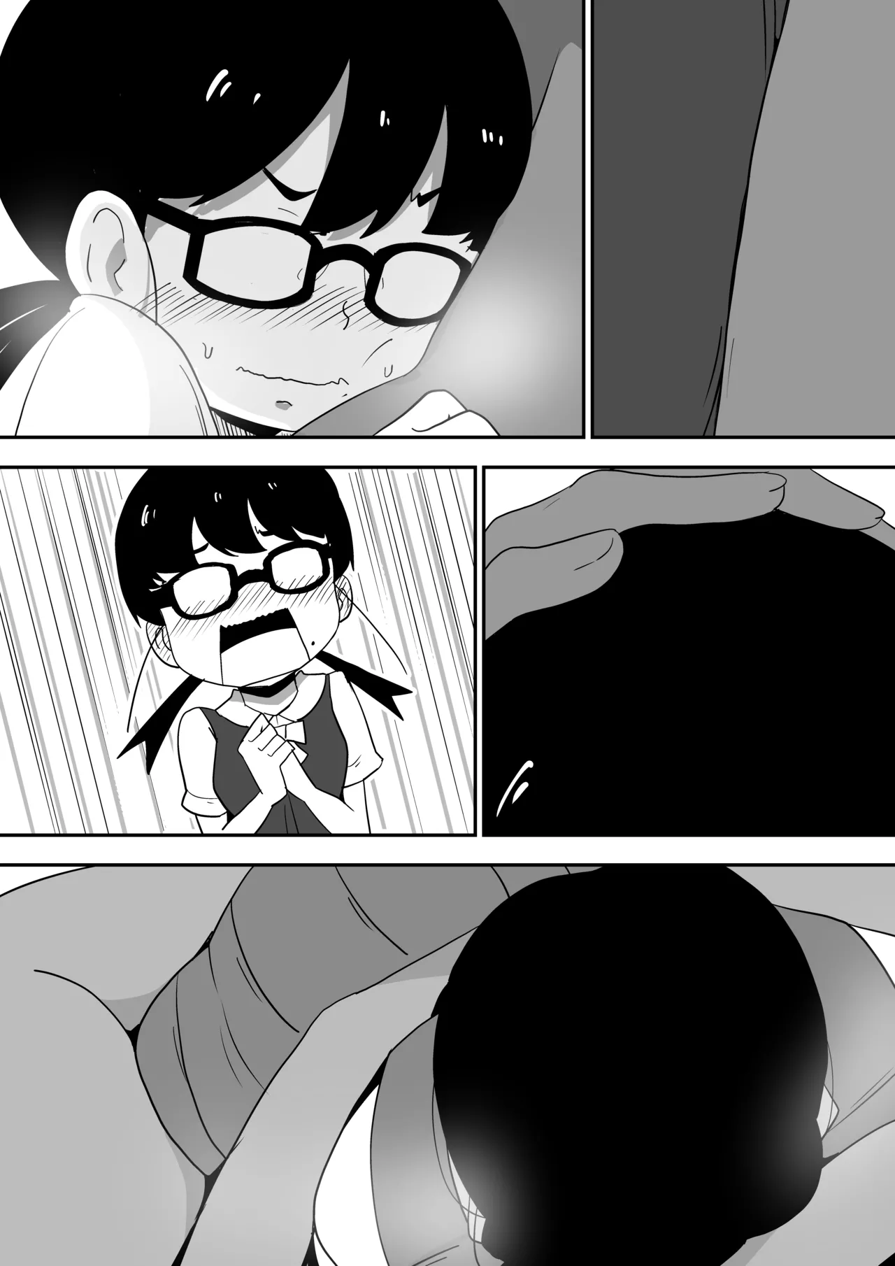 地味オタク眼鏡ちゃんとイチャラブH Page.82