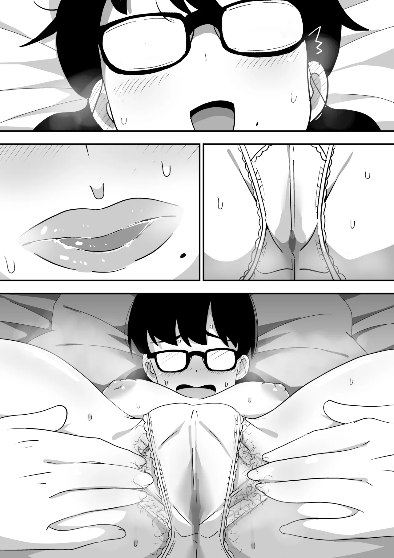 地味オタク眼鏡ちゃんとイチャラブH Page.90
