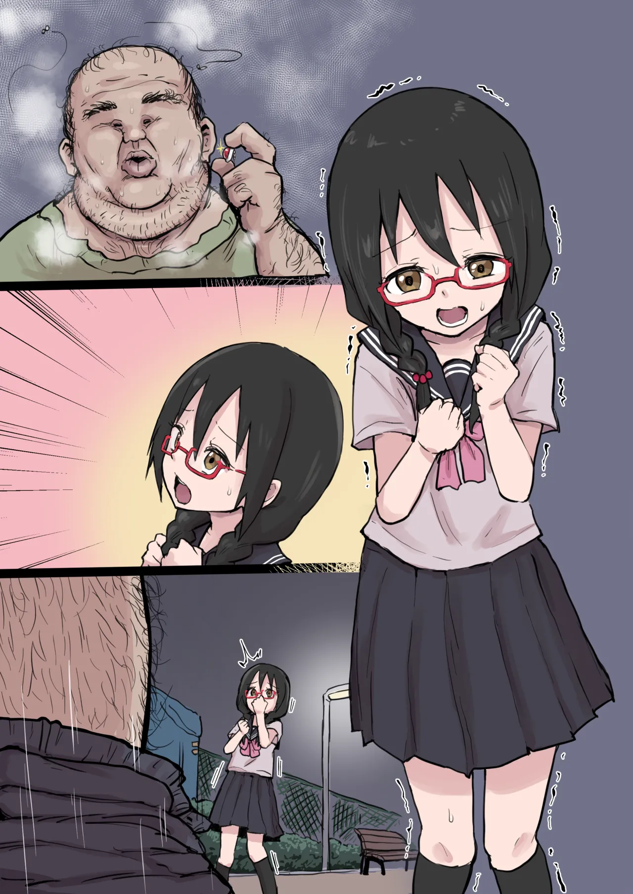 メガネっ子チンカスフェラ Page.11