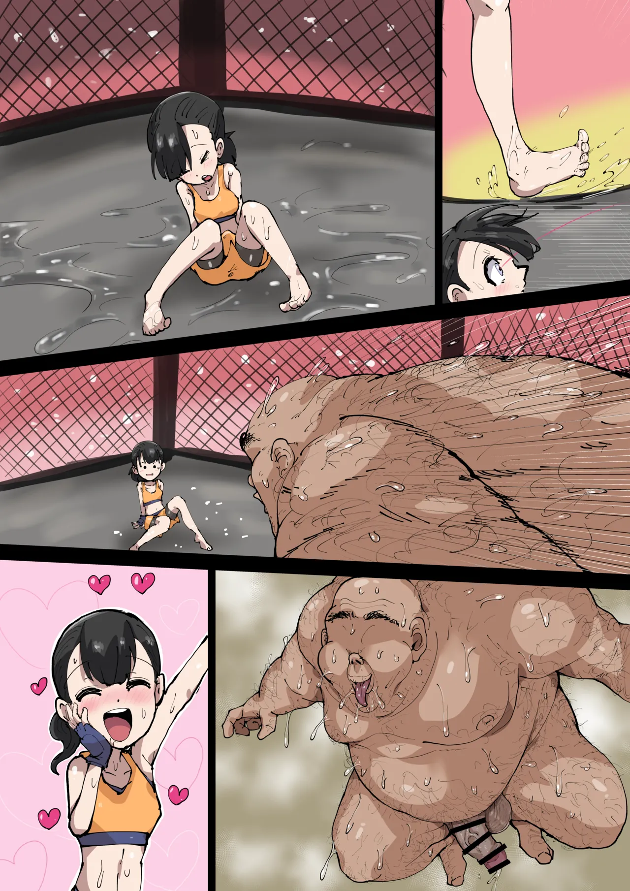 結衣に勝ったら童貞卒業 Page.10