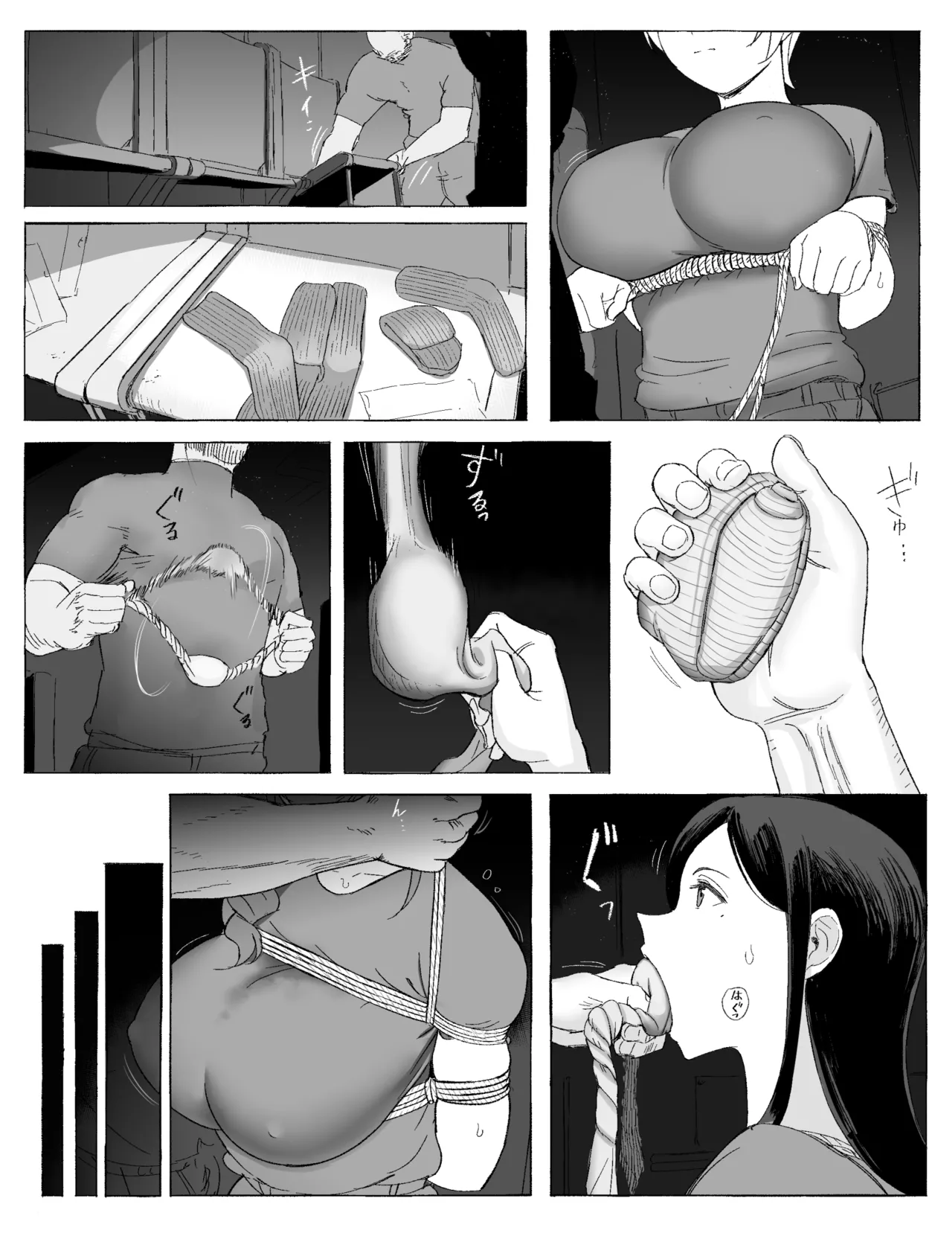 捕虜に転落した兵士たち Page.4