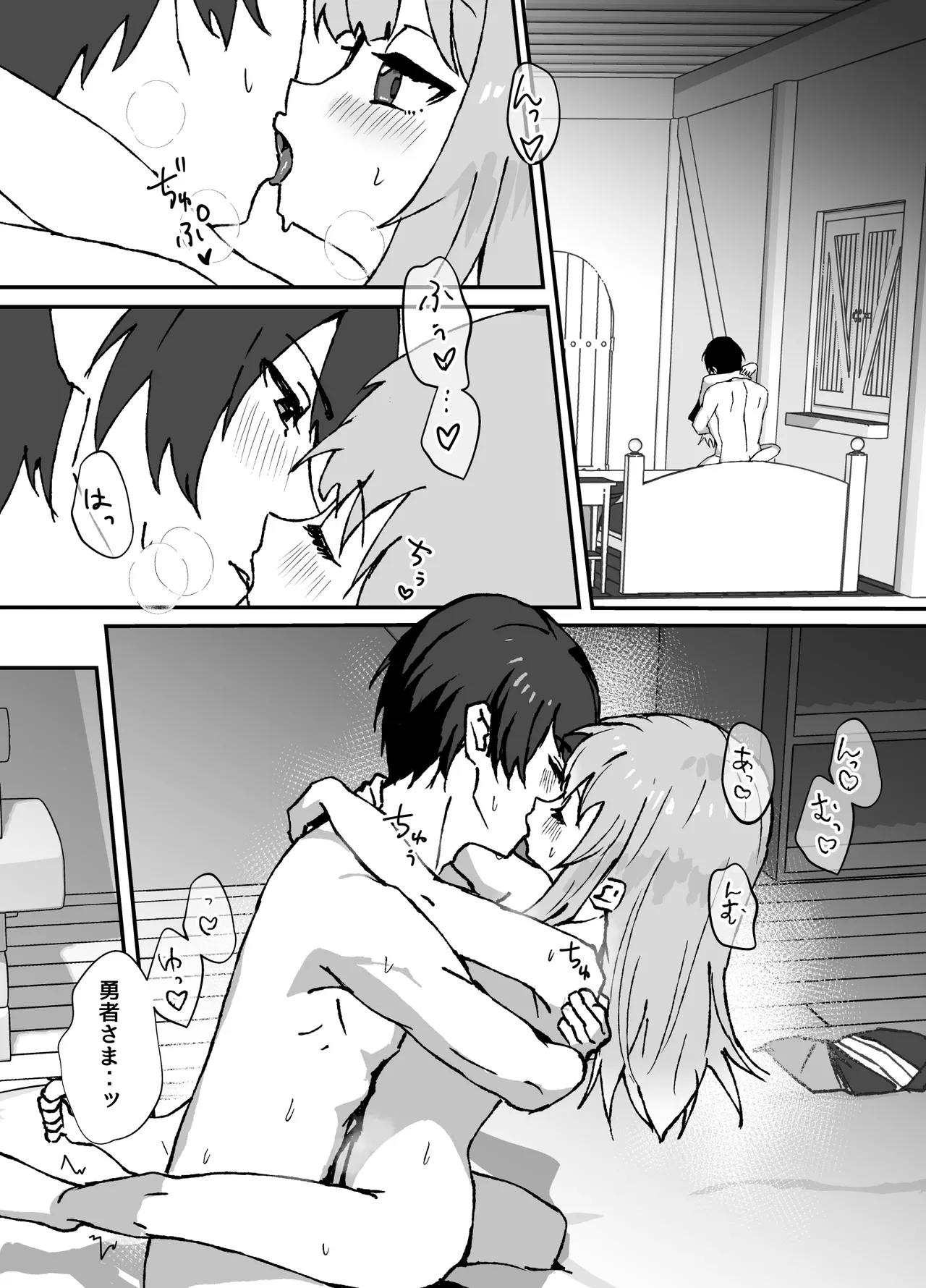 清楚系ヒーラーの男の娘が触手にイかされるのを見ている勇者の漫画 Page.21