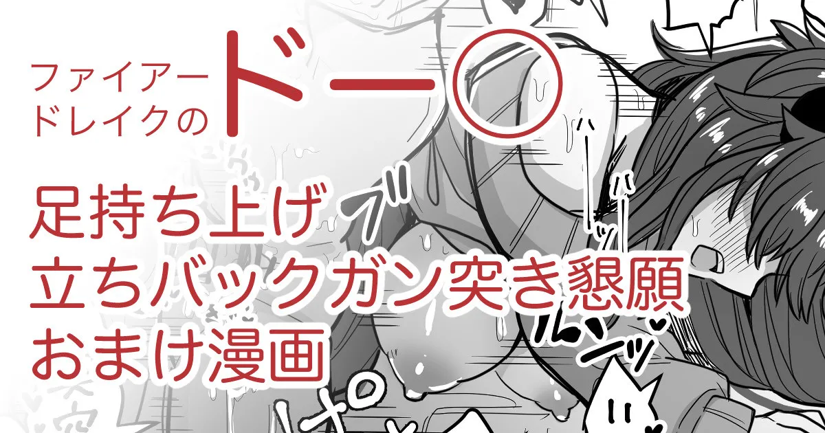 彼氏が急に三日帰ってこないって言って