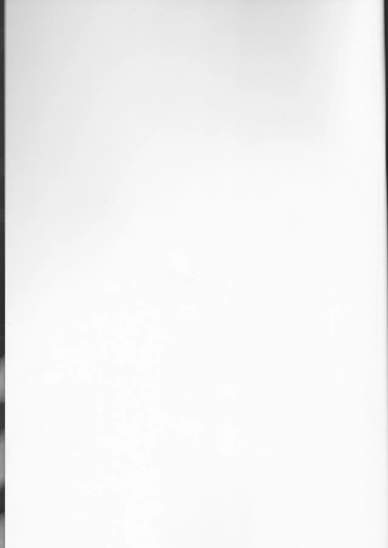 酔いどれケガなく恥もなく Page.2