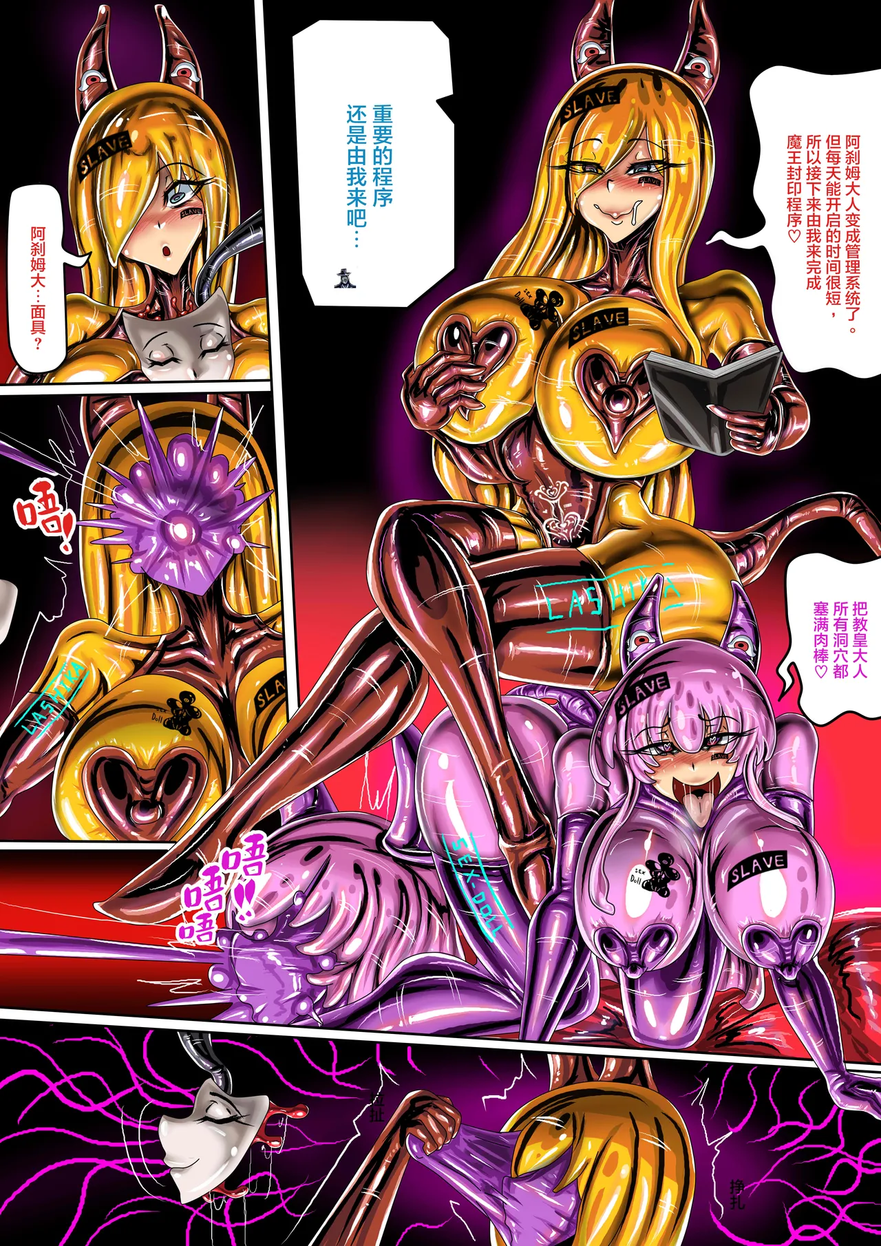 WUYA 4 part A CH Page.16