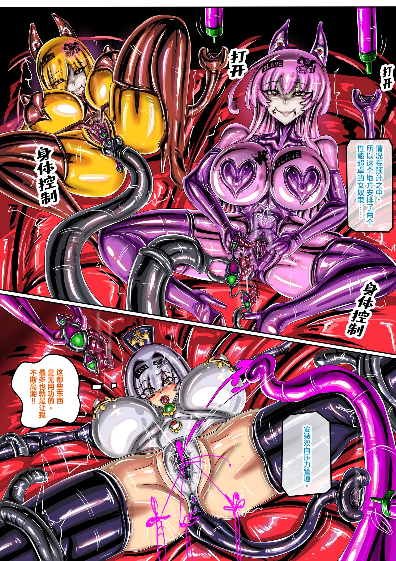 WUYA 4 part A CH Page.20