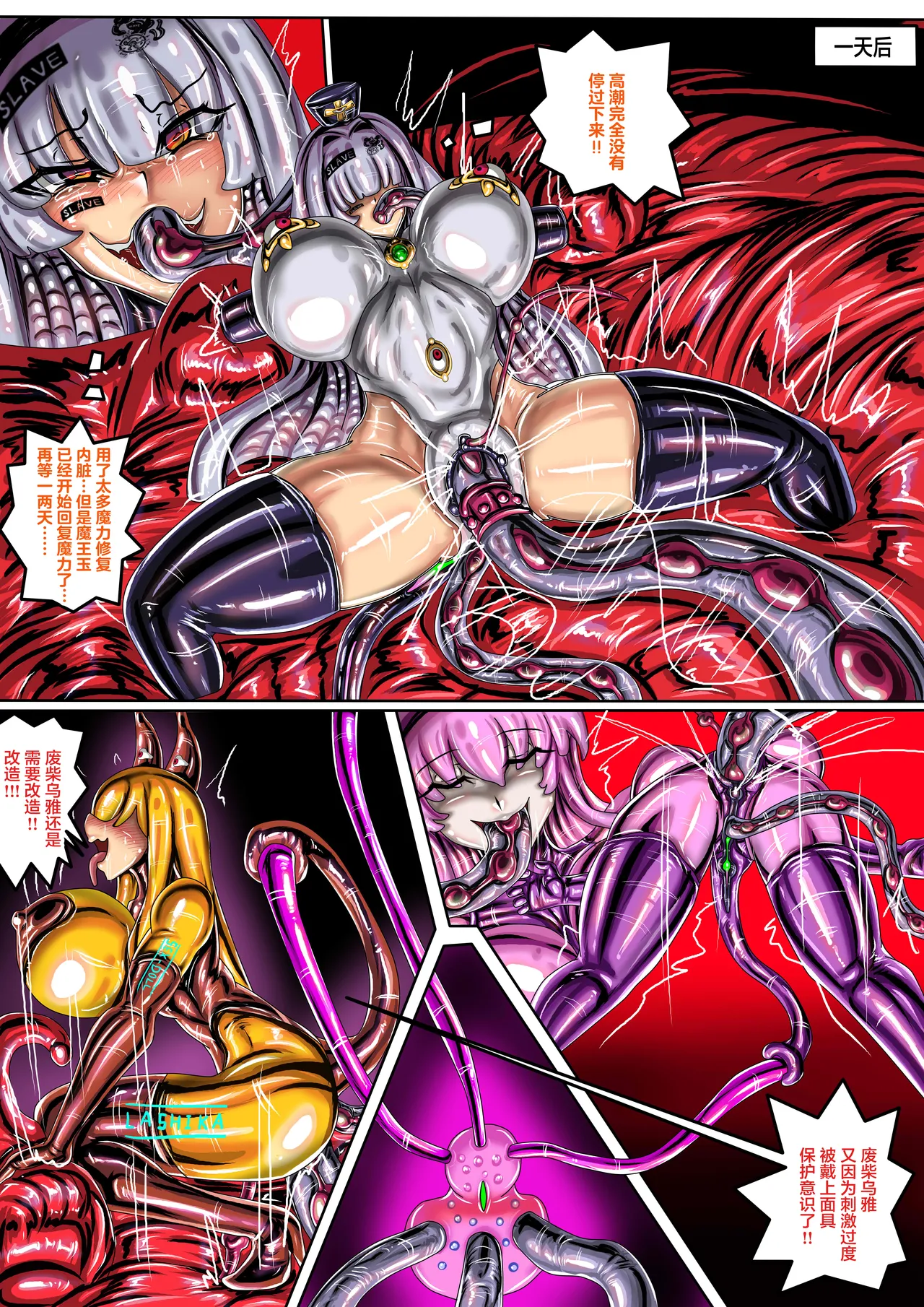 WUYA 4 part A CH Page.25