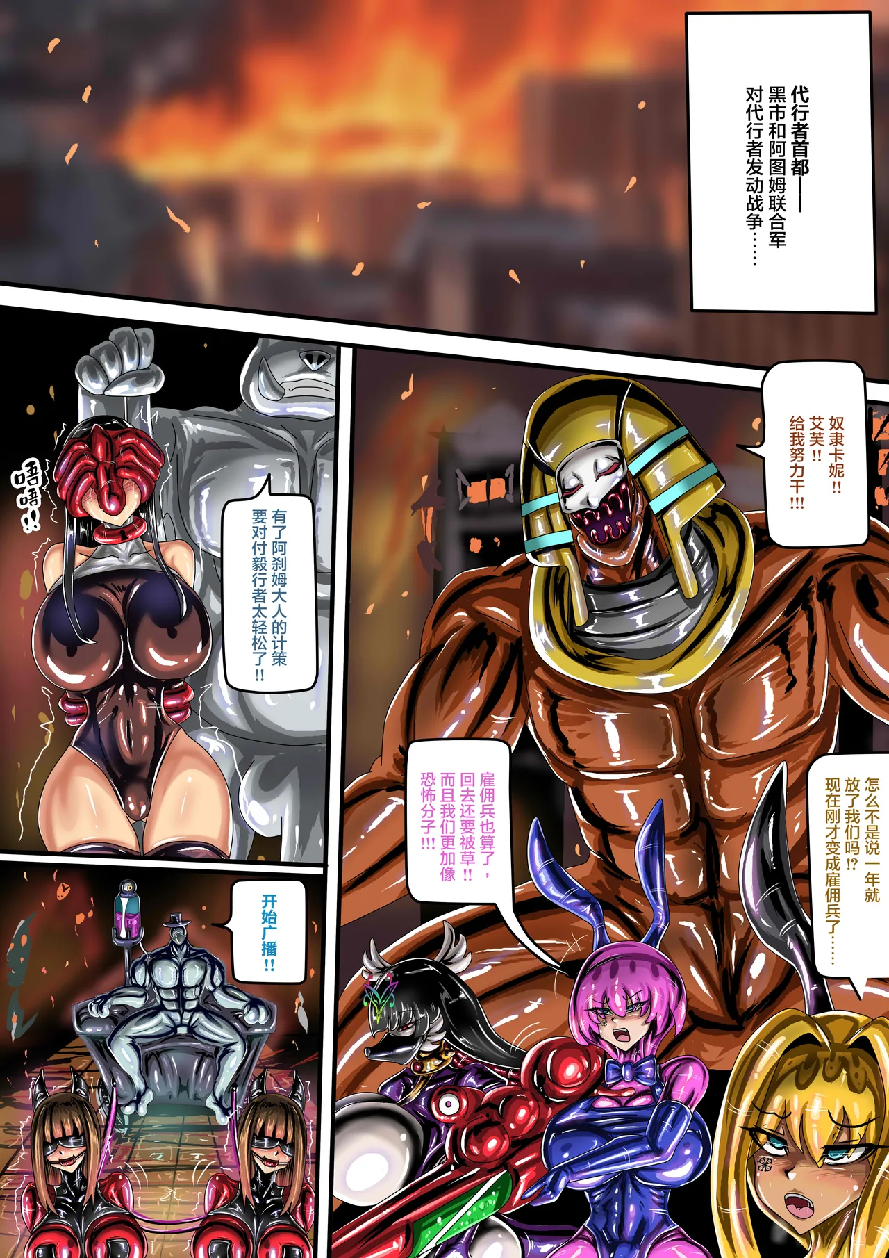 WUYA 4 part A CH Page.3