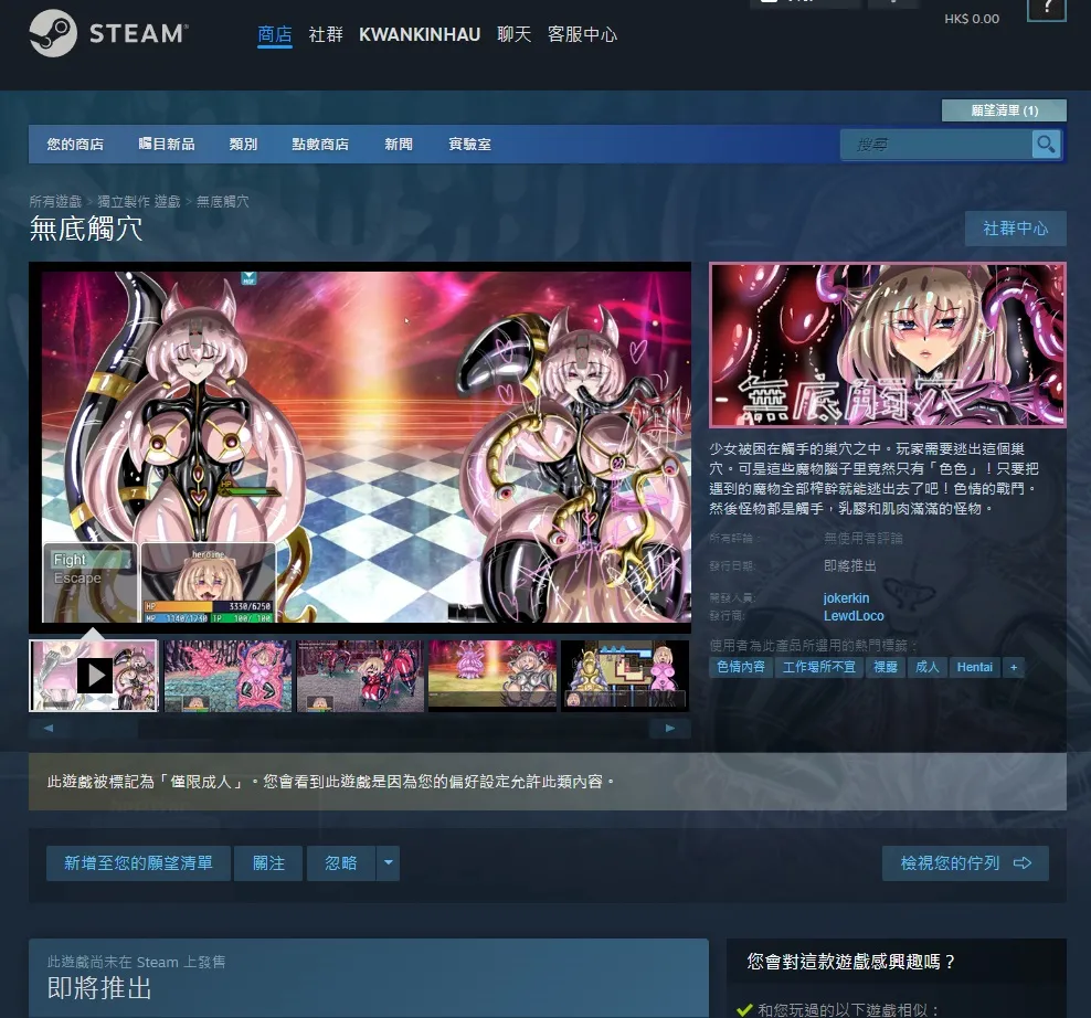 WUYA 4 part A CH Page.37