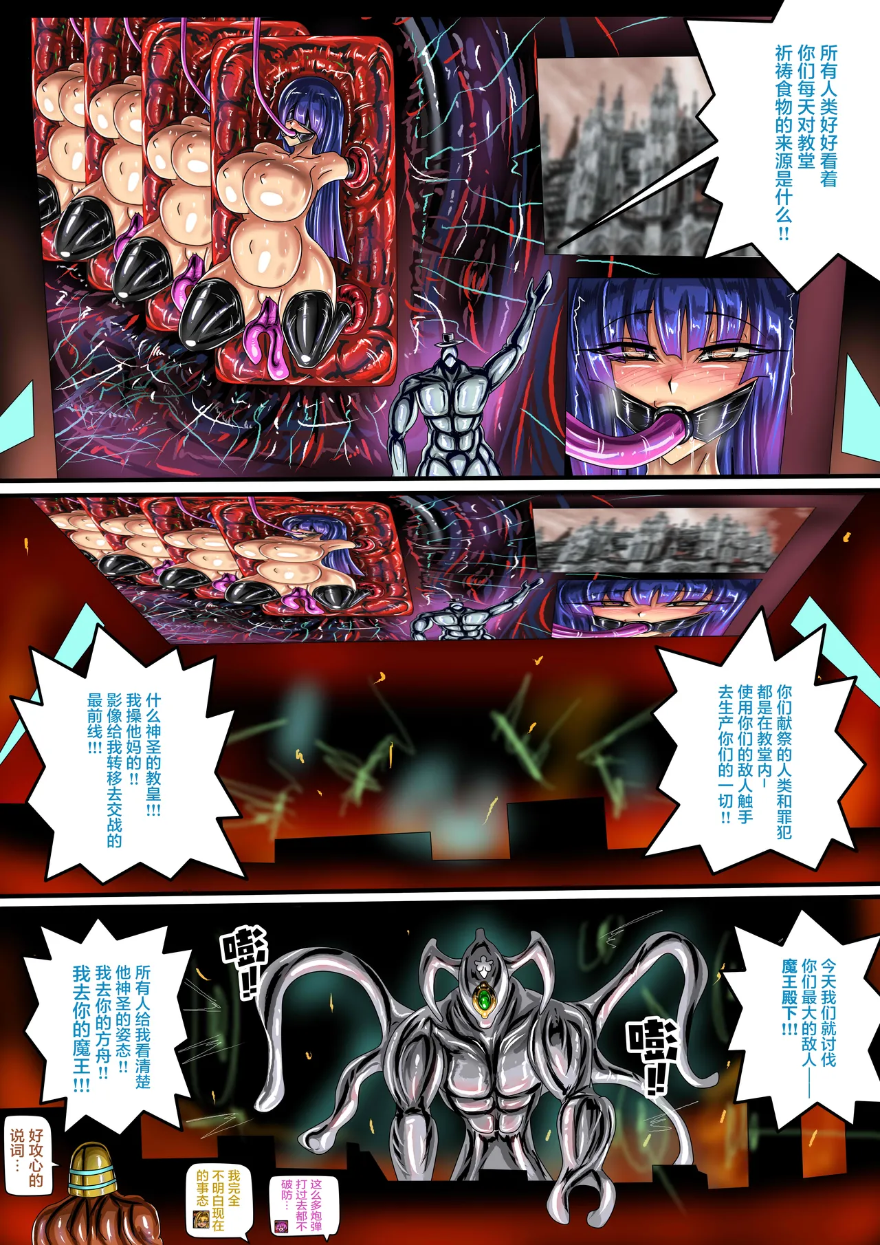 WUYA 4 part A CH Page.4