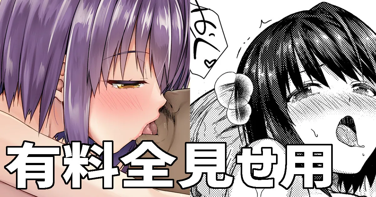 黒姫とおじさん