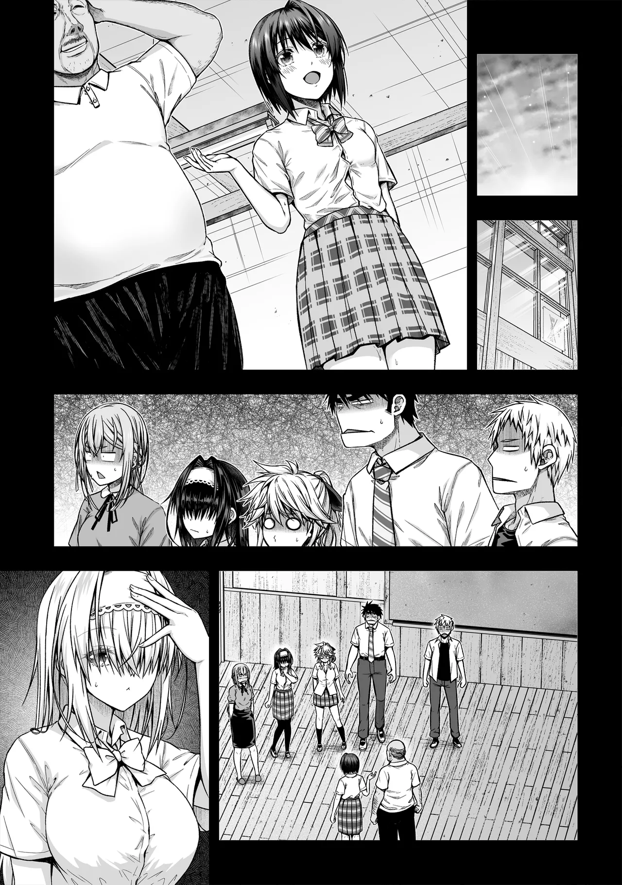 黒姫さんアフター！ Page.10