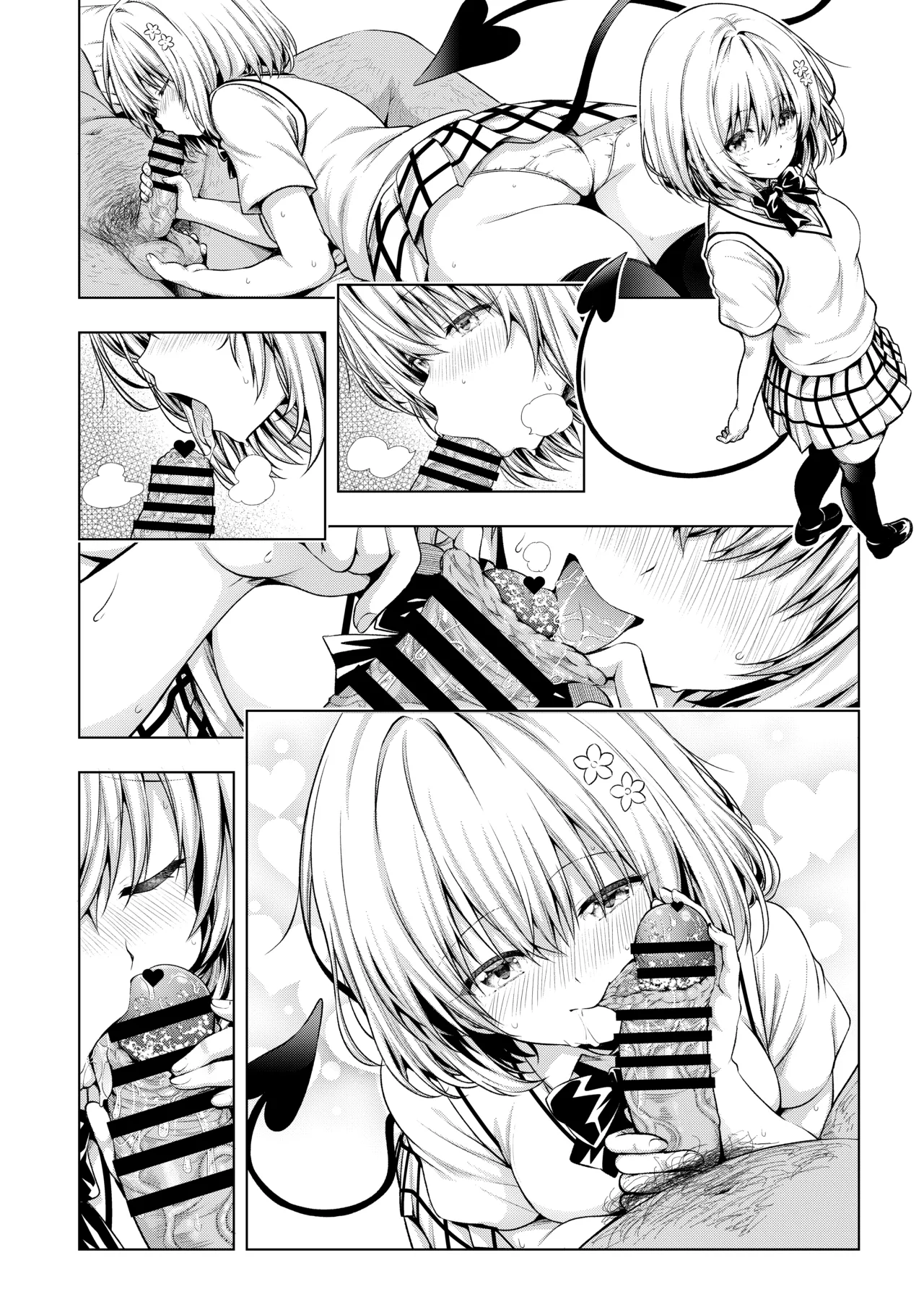 モモはチンカスチンポの皮剥き Page.2