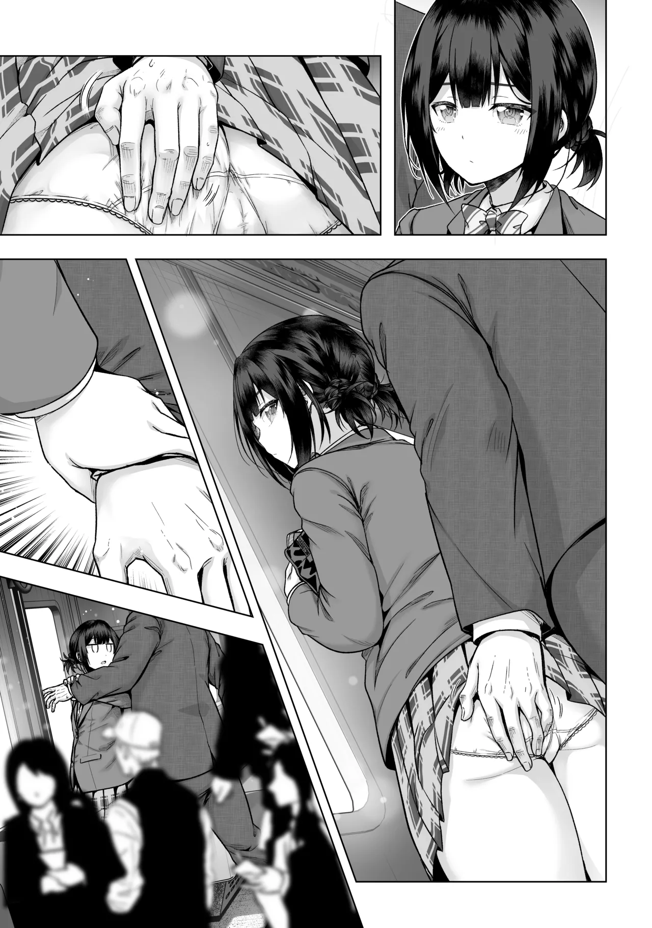 高画質データ。文字無し版あり Page.3