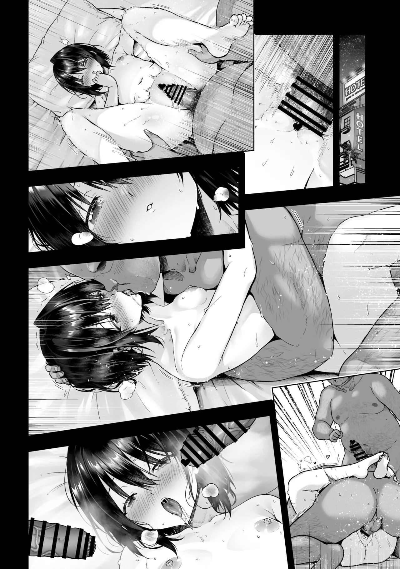 小鳥遊黒姫は複数のおじさんと仲良し Page.21