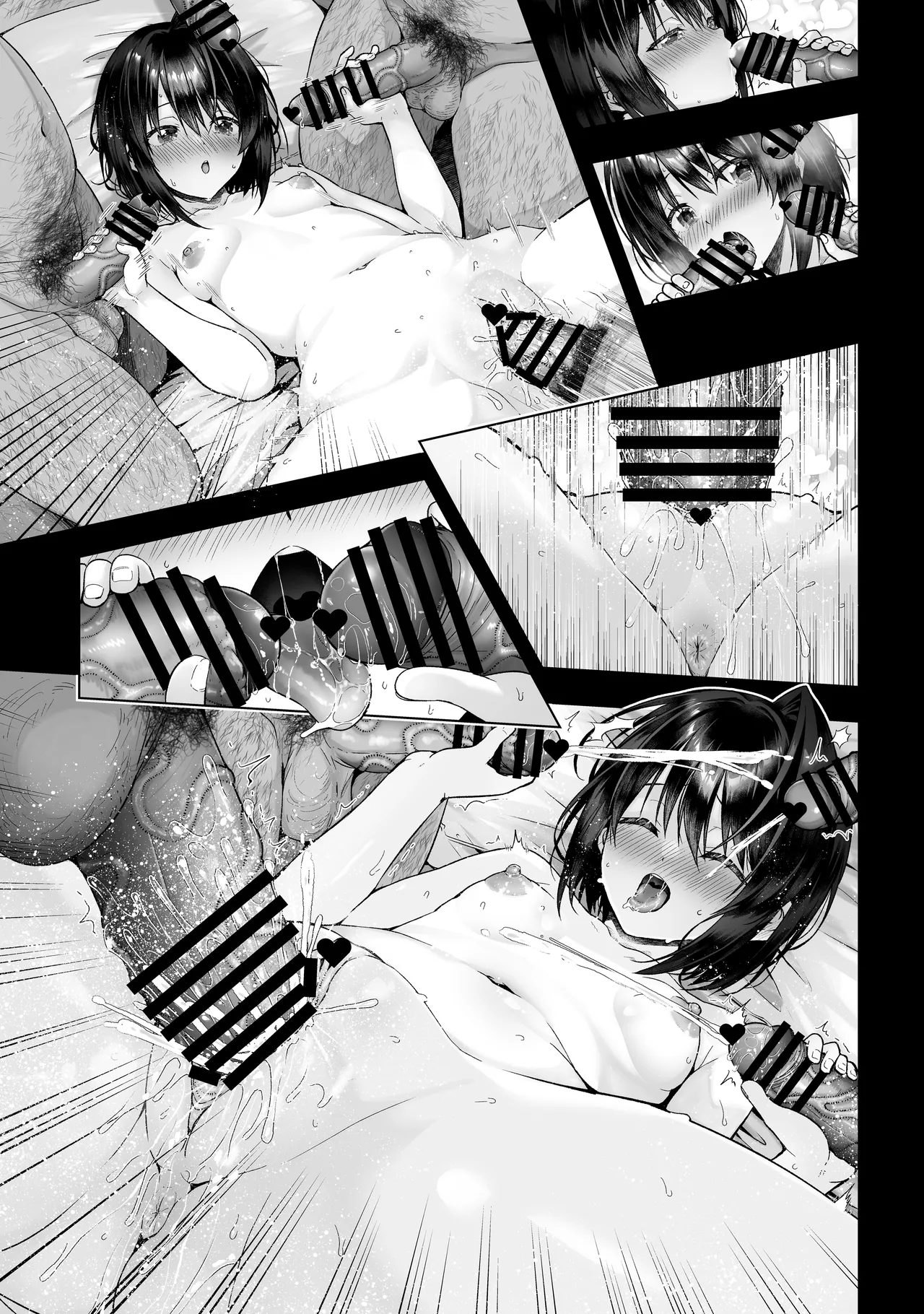 小鳥遊黒姫は複数のおじさんと仲良し Page.7