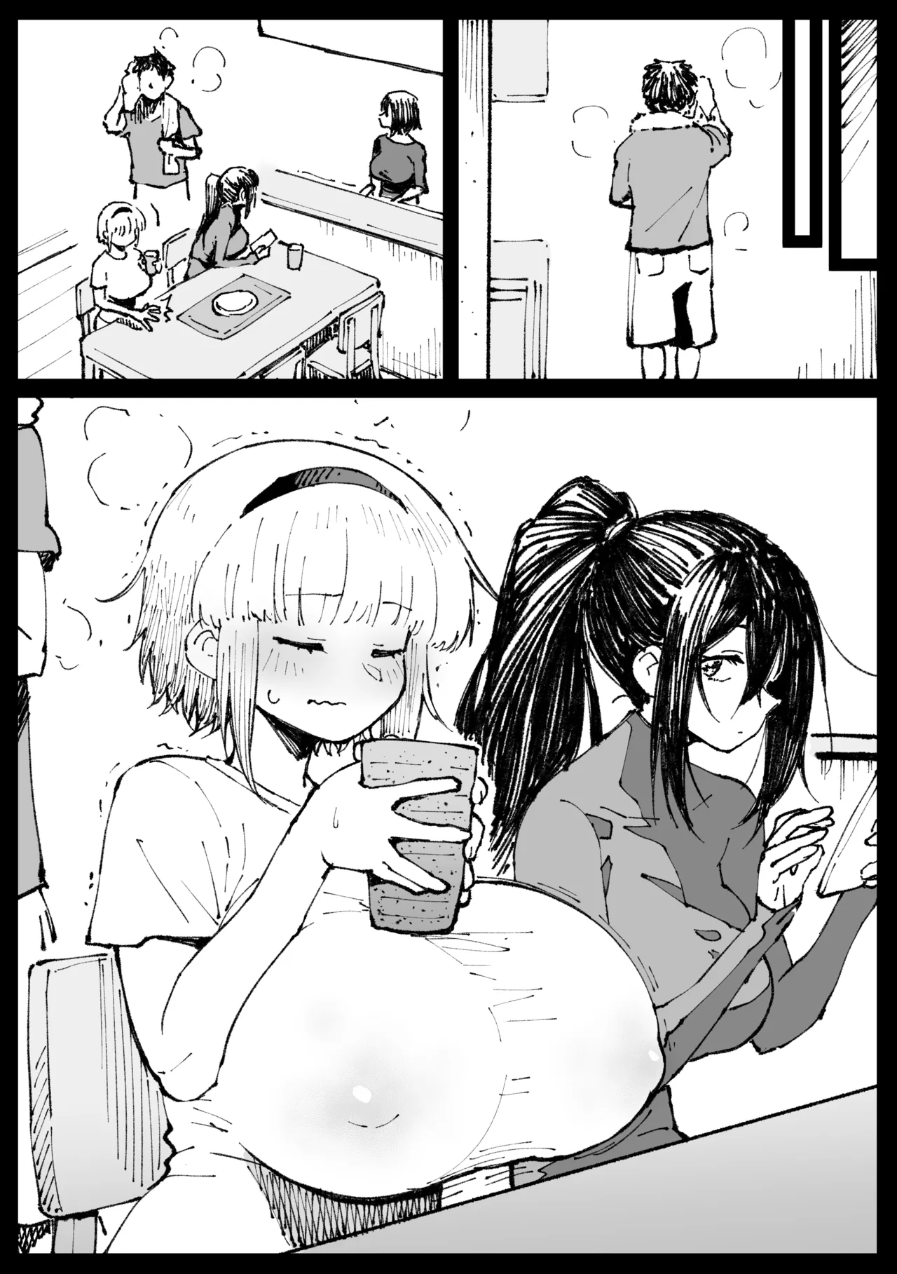 家に帰って処理するフミネ・後編 Page.12