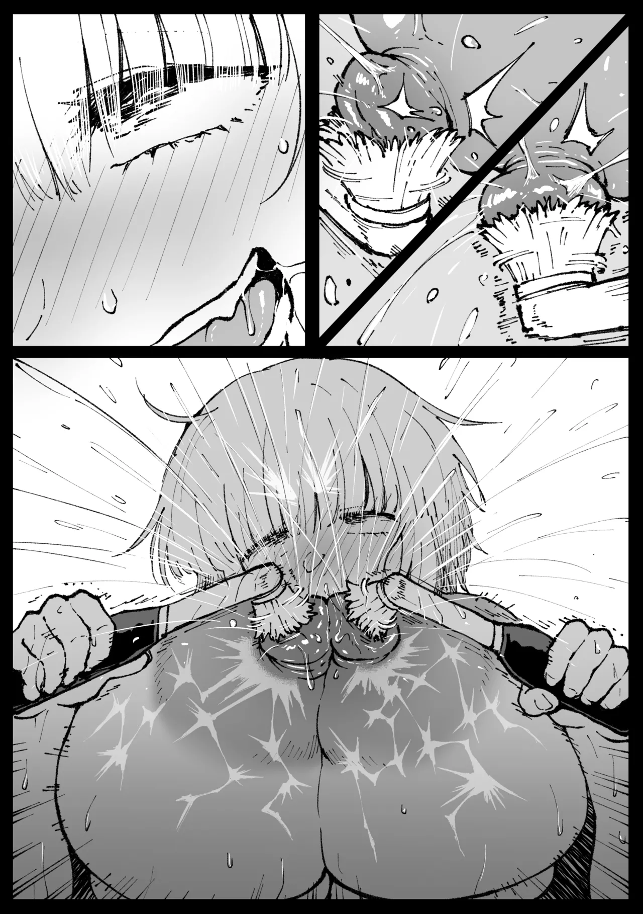 家に帰って処理するフミネ・後編 Page.8