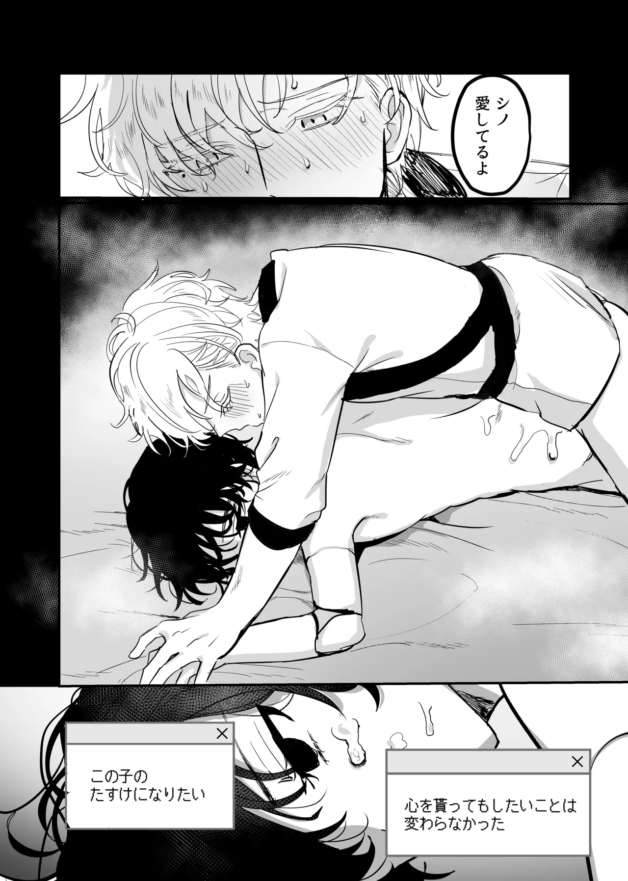 Libra Page.22