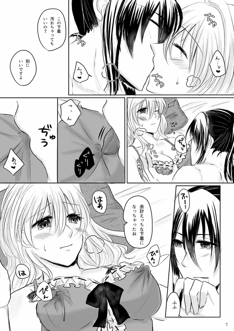 Lingerie Angel Page.6