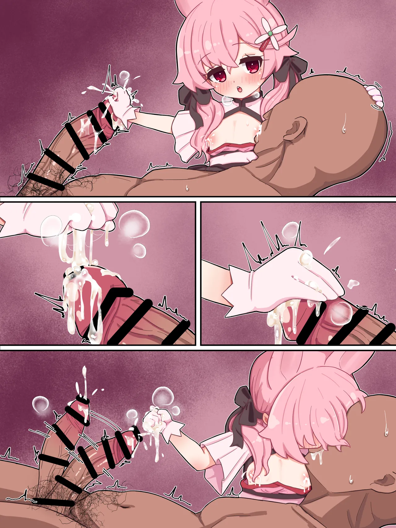 うさ授乳手コキ Page.7