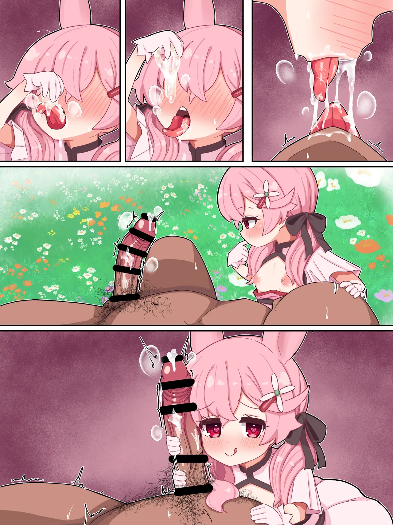 うさ授乳手コキ Page.8