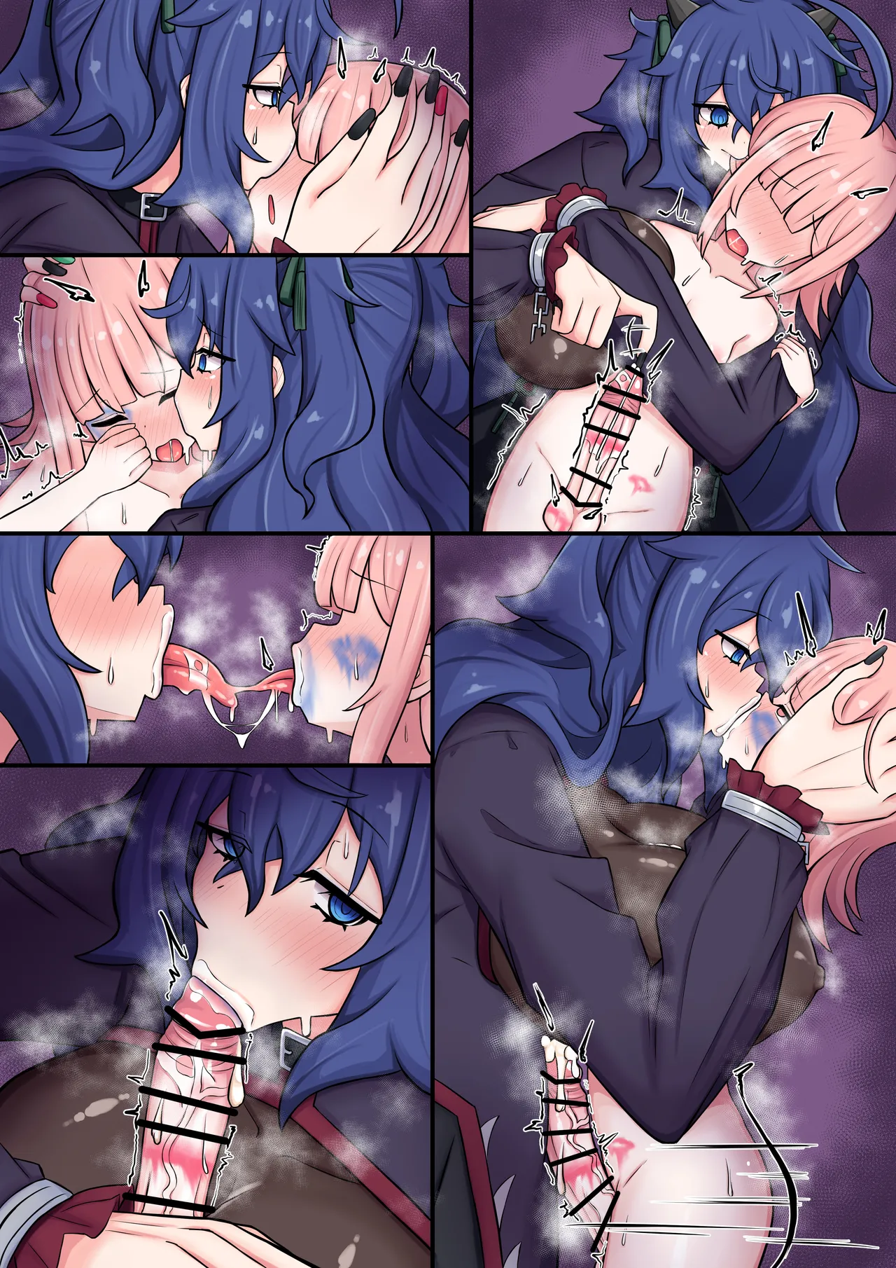 キス責めどらごん Page.6