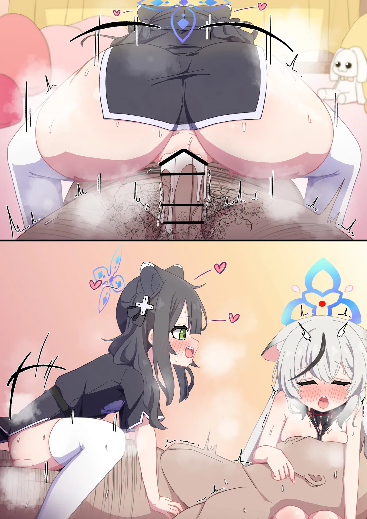 バブバブ梅花園にようこそ Page.11