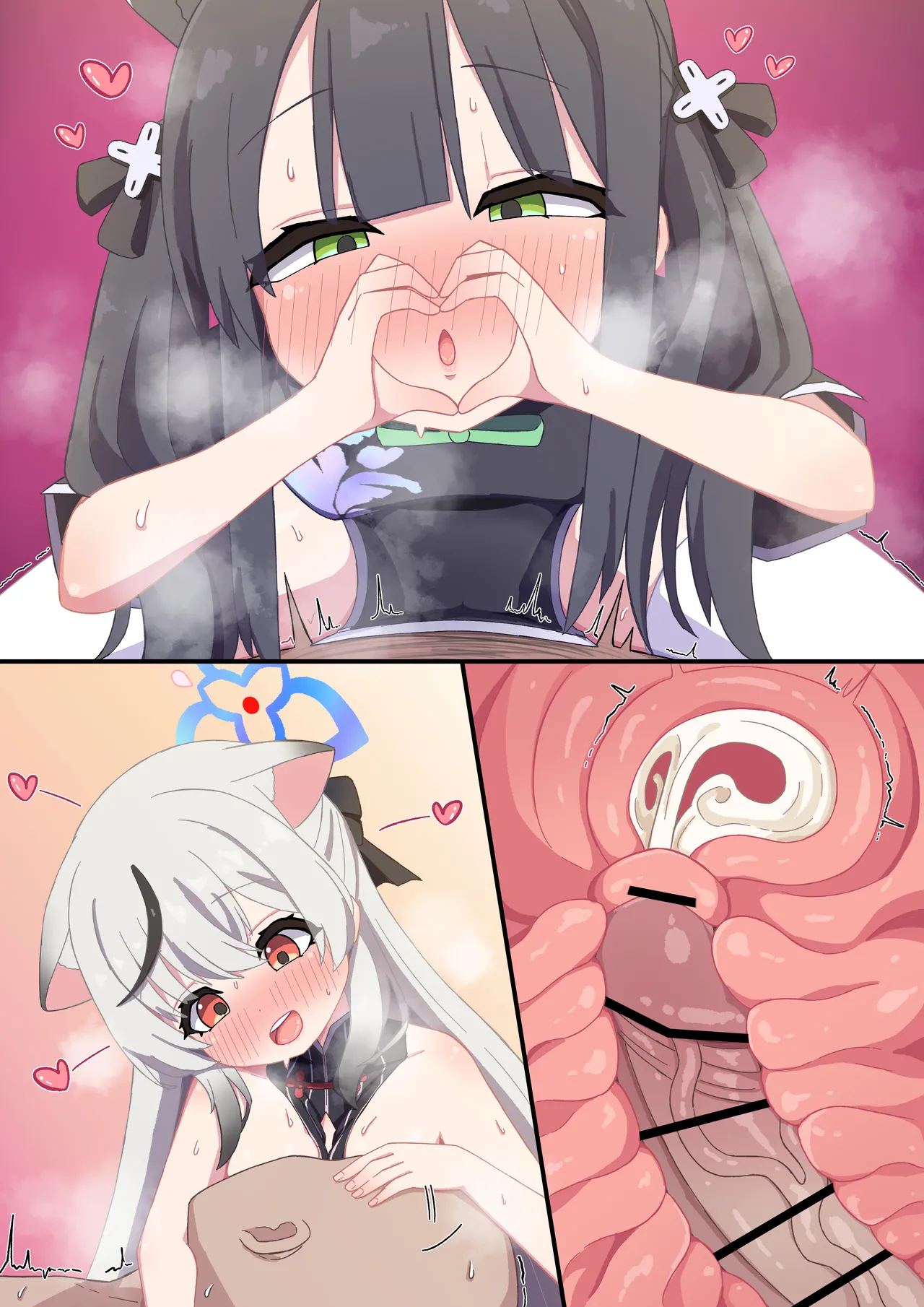 バブバブ梅花園にようこそ Page.12