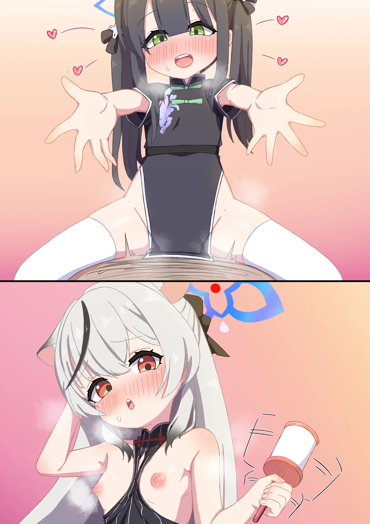 バブバブ梅花園にようこそ Page.9