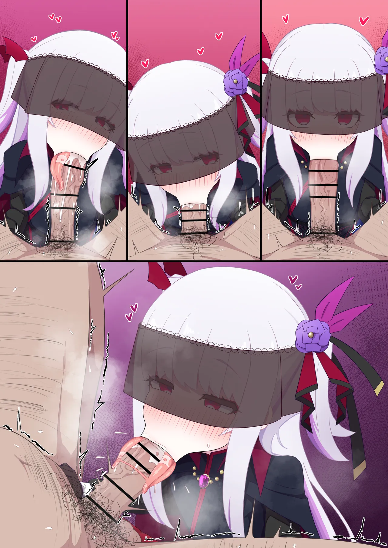 ヴァンパイア様にお口で搾られる Page.10