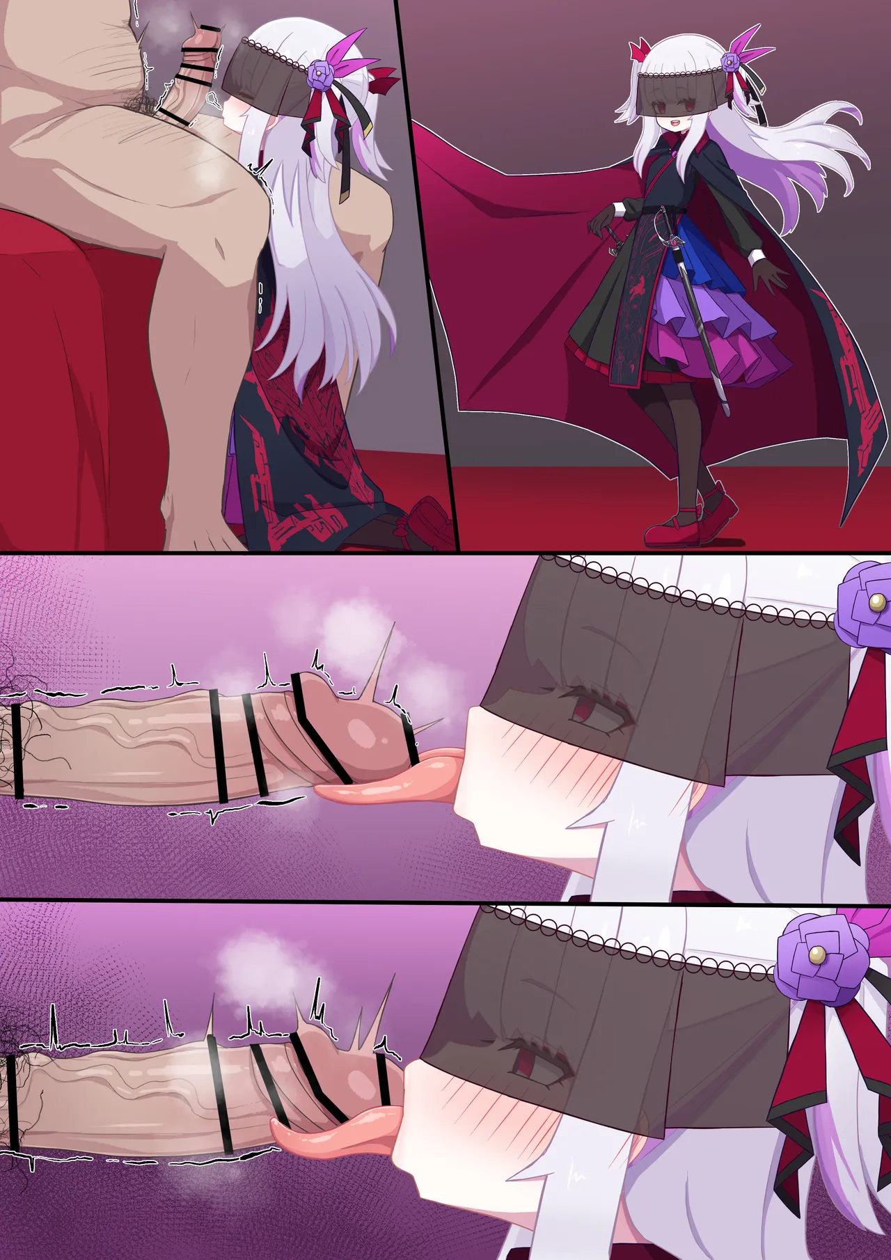 ヴァンパイア様にお口で搾られる Page.9