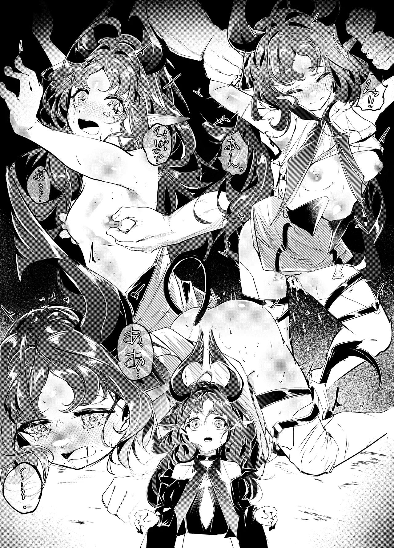 今日寝起きで思いついたニンフの短編漫画を Page.2