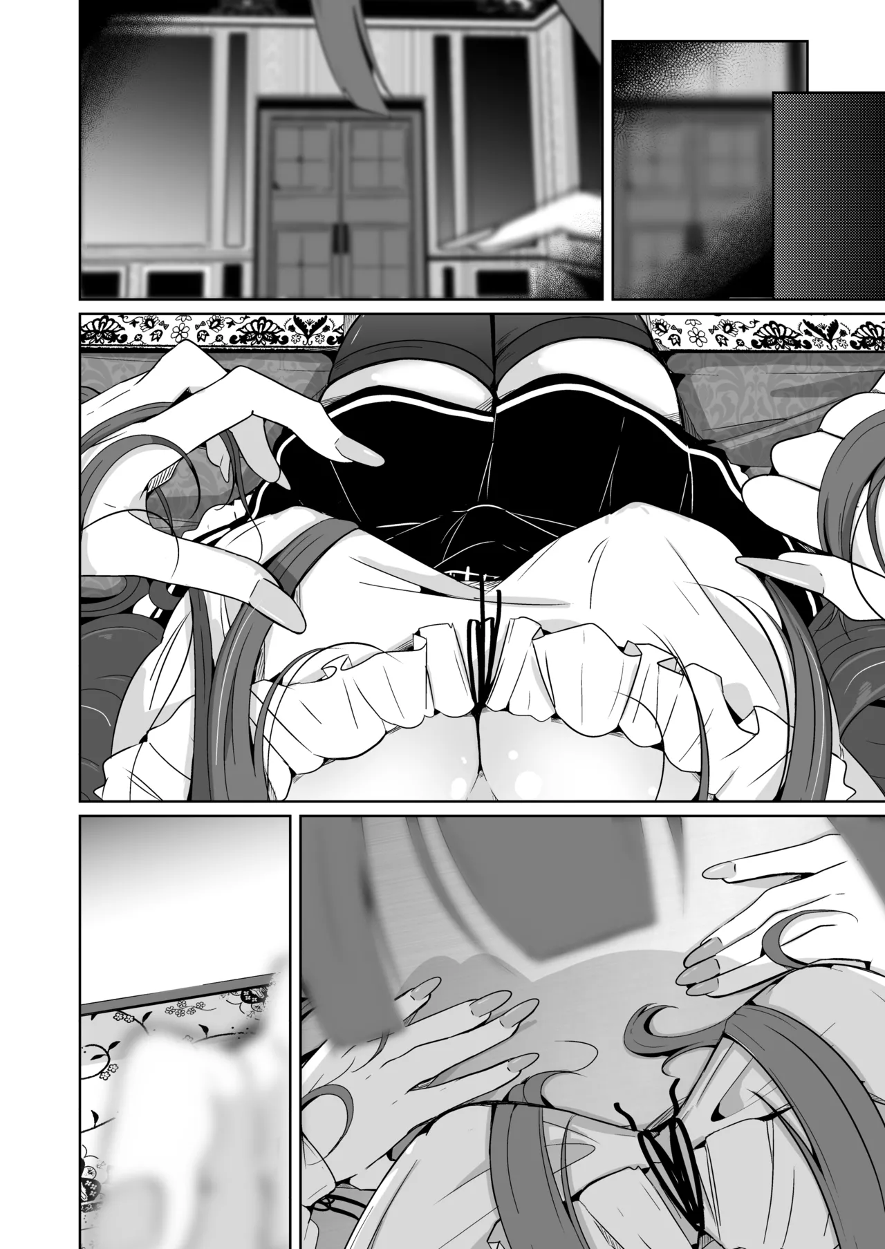 POV!〜女の子体験〜 Page.82